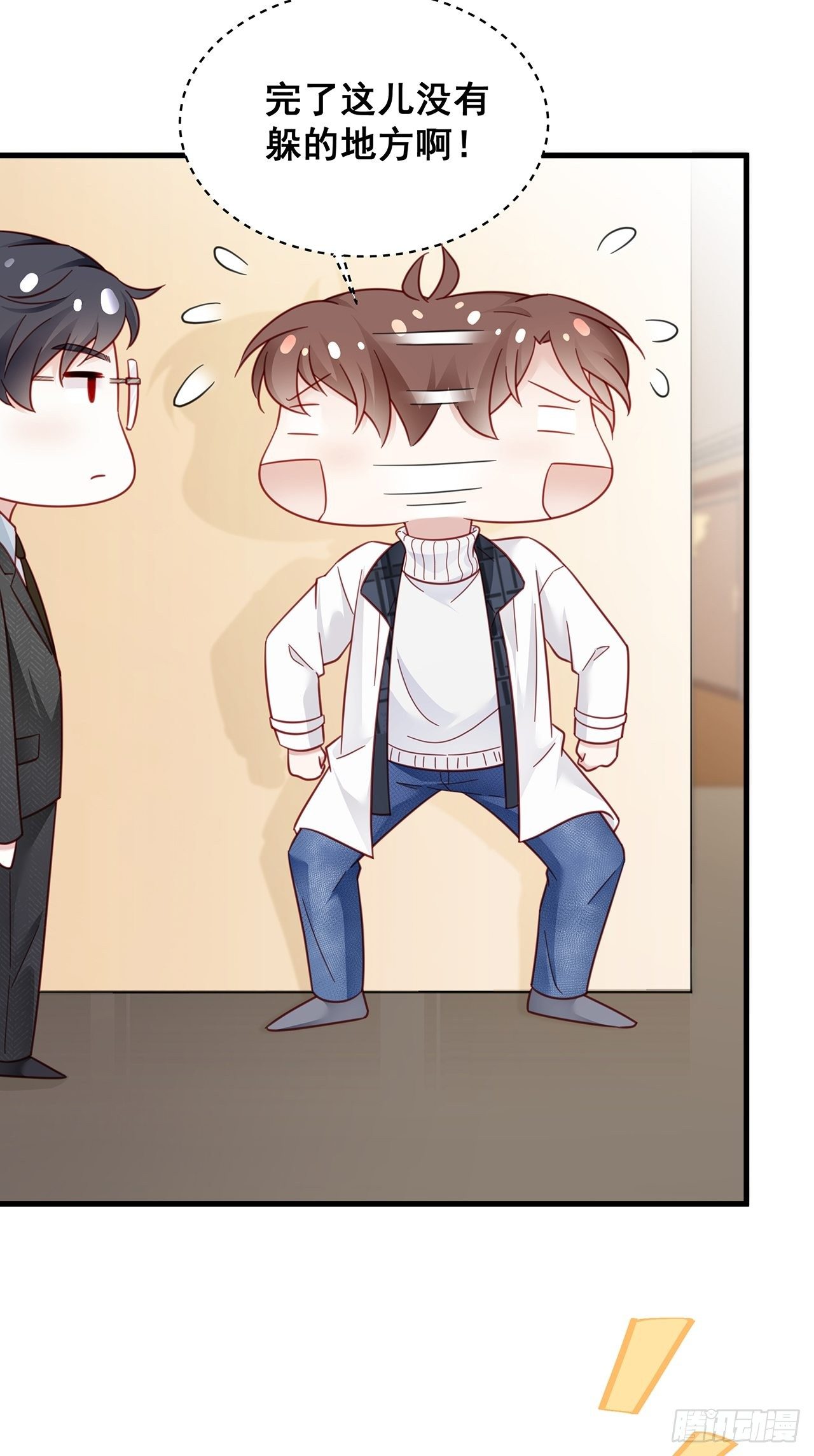 010 年轻人，好着急喔~(1/2)-第12话