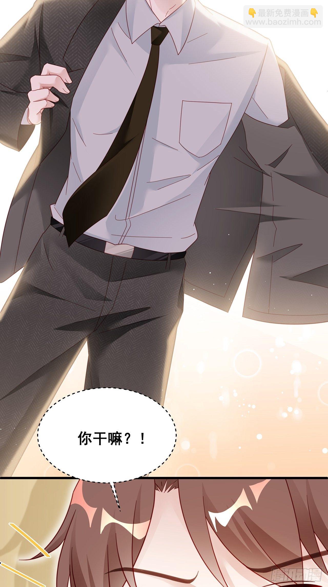 010 年轻人，好着急喔~(1/2)-第12话