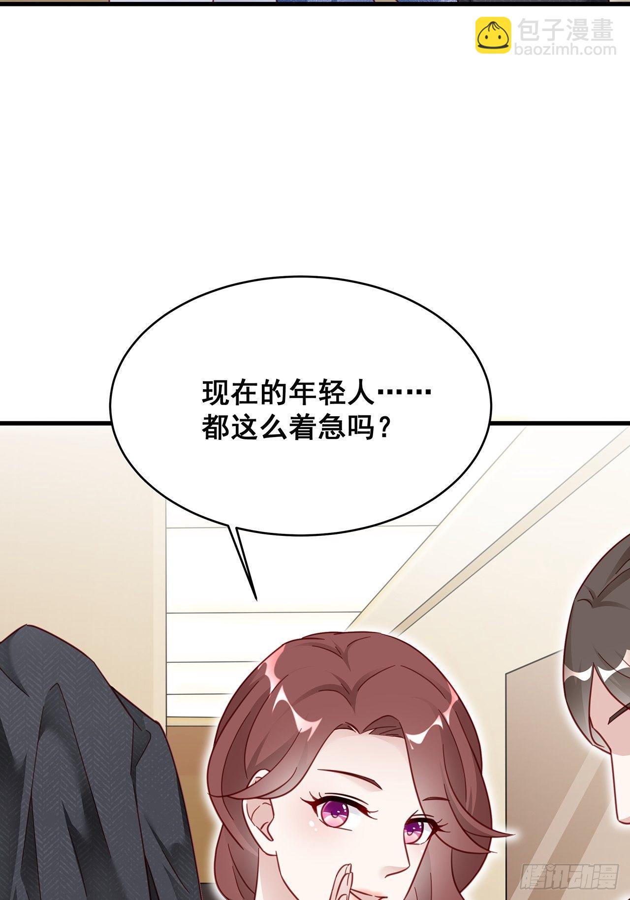 010 年轻人，好着急喔~(1/2)-第12话