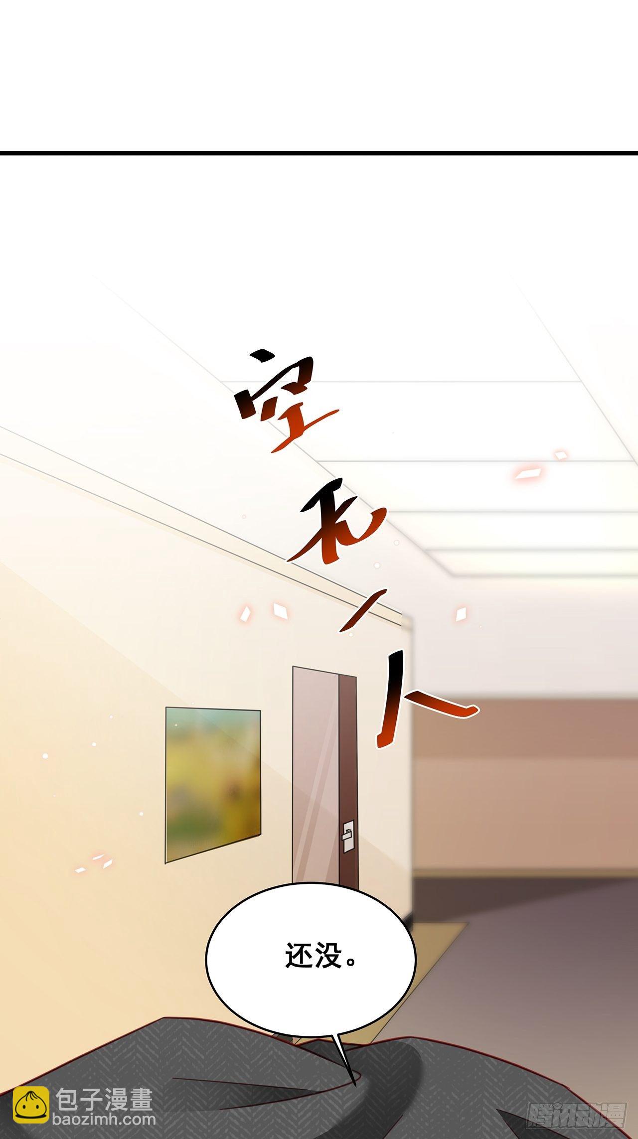 010 年轻人，好着急喔~(1/2)-第12话