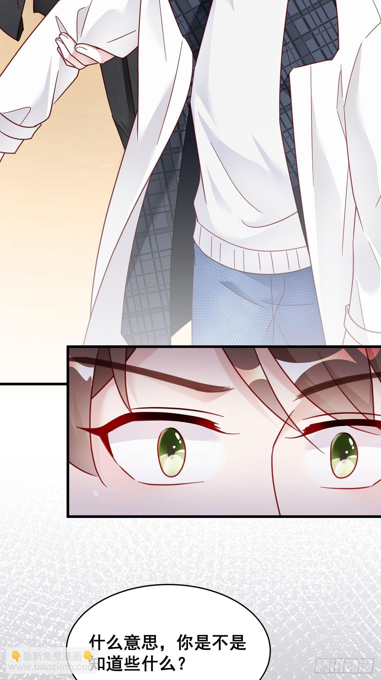 010 年轻人，好着急喔~(1/2)-第12话