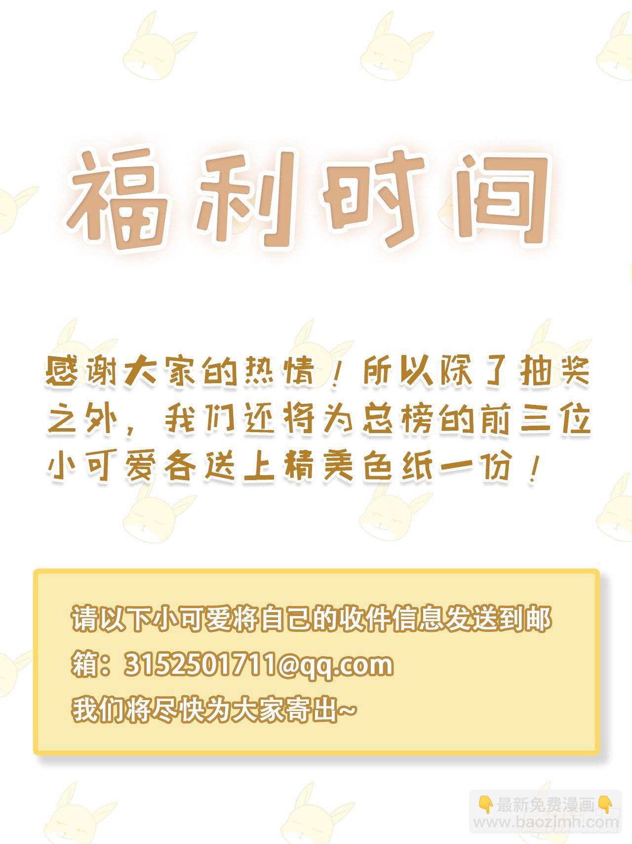 010 年轻人，好着急喔~(1/2)-第12话