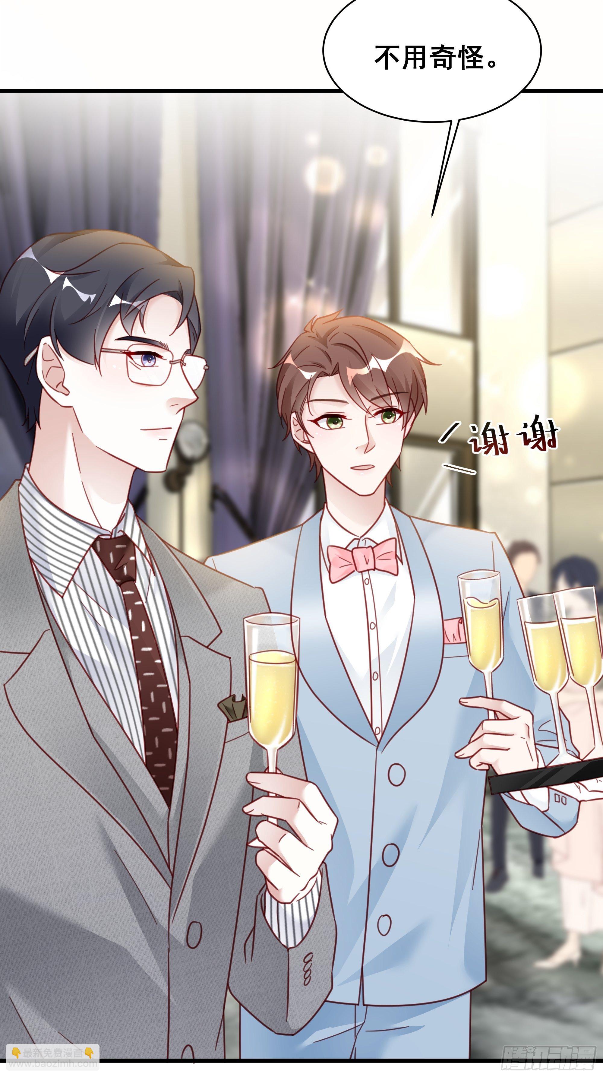 014 老婆看破红尘了怎么办？-第16话