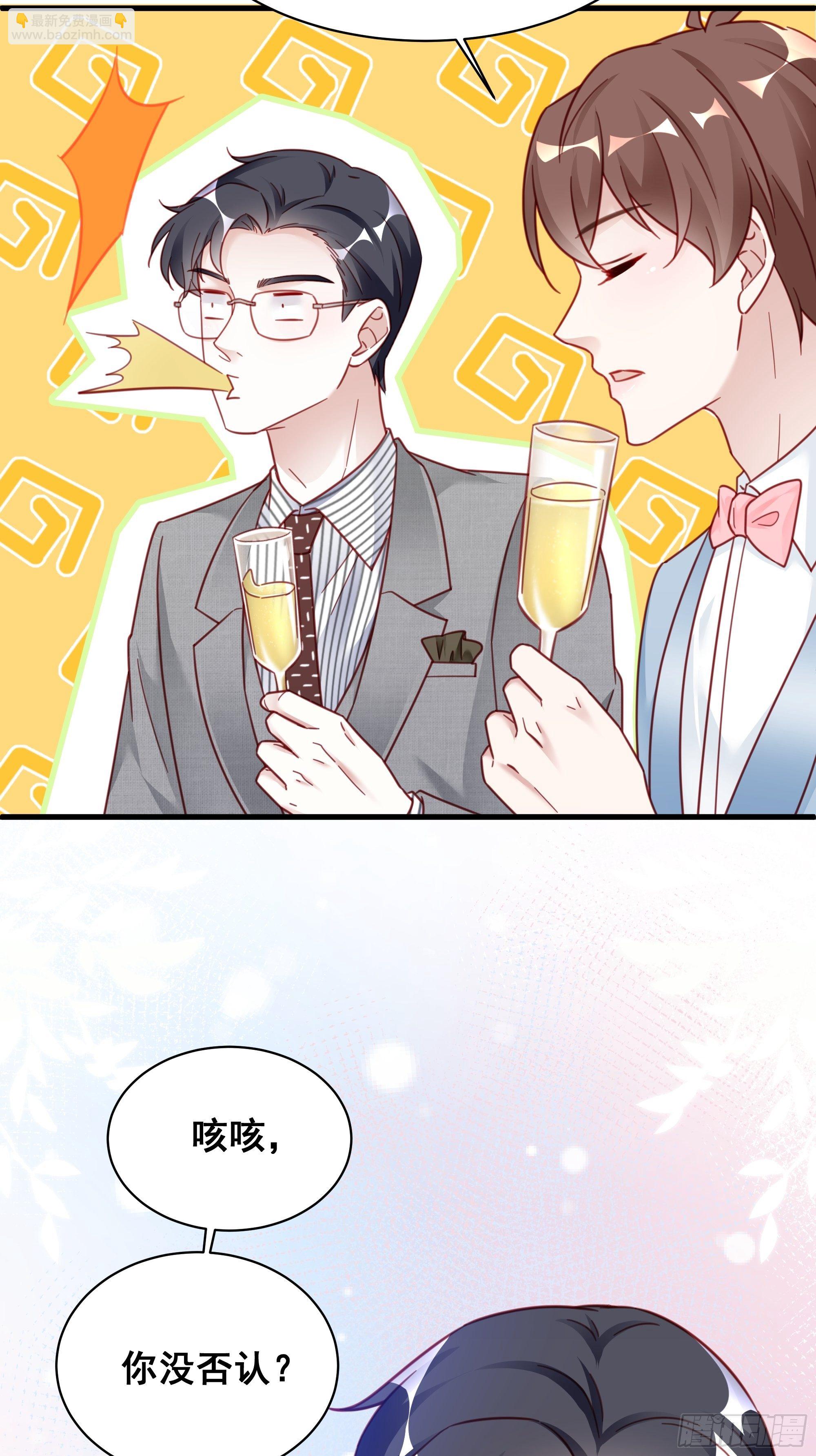 014 老婆看破红尘了怎么办？-第16话