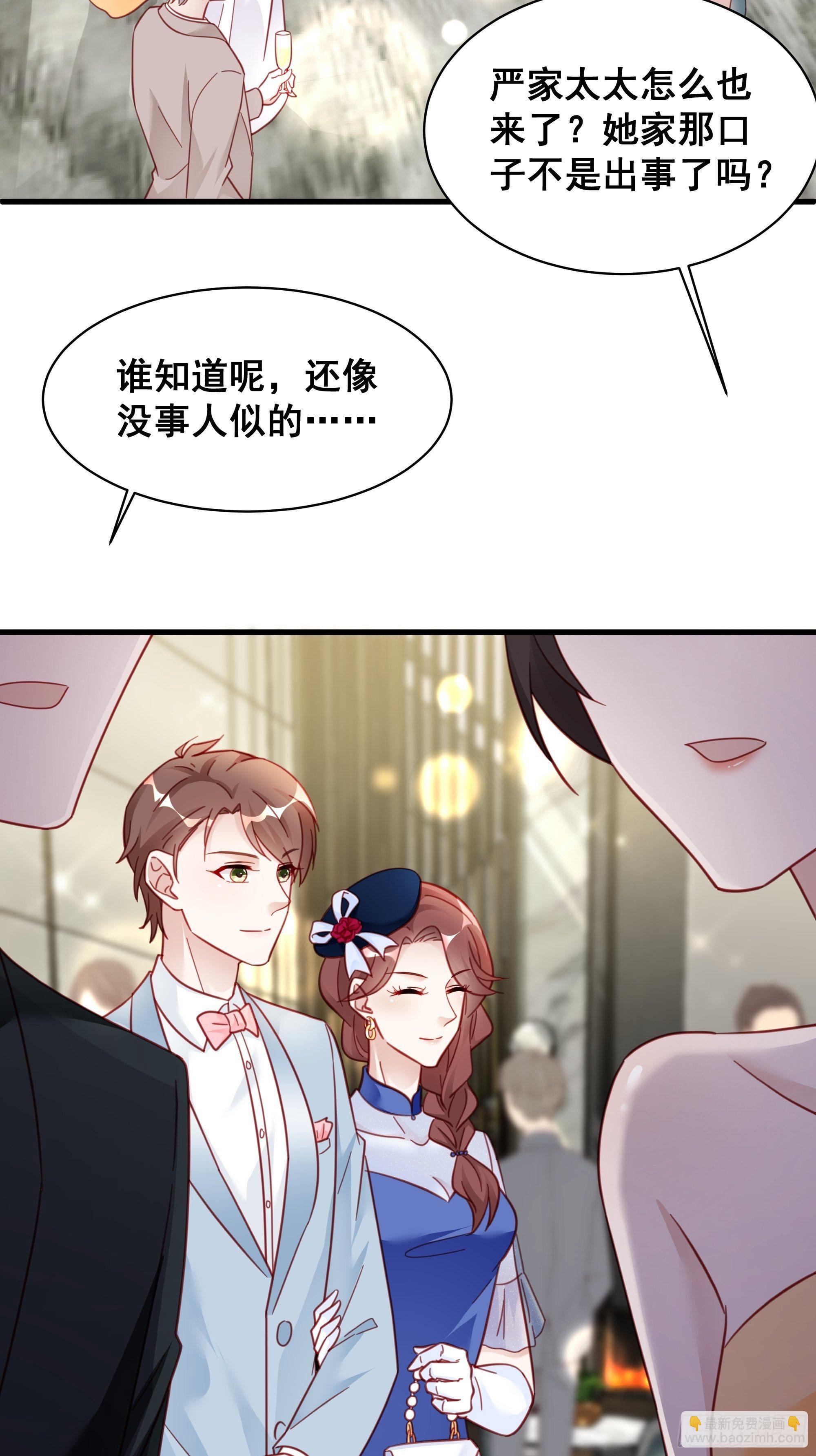 014 老婆看破红尘了怎么办？-第16话