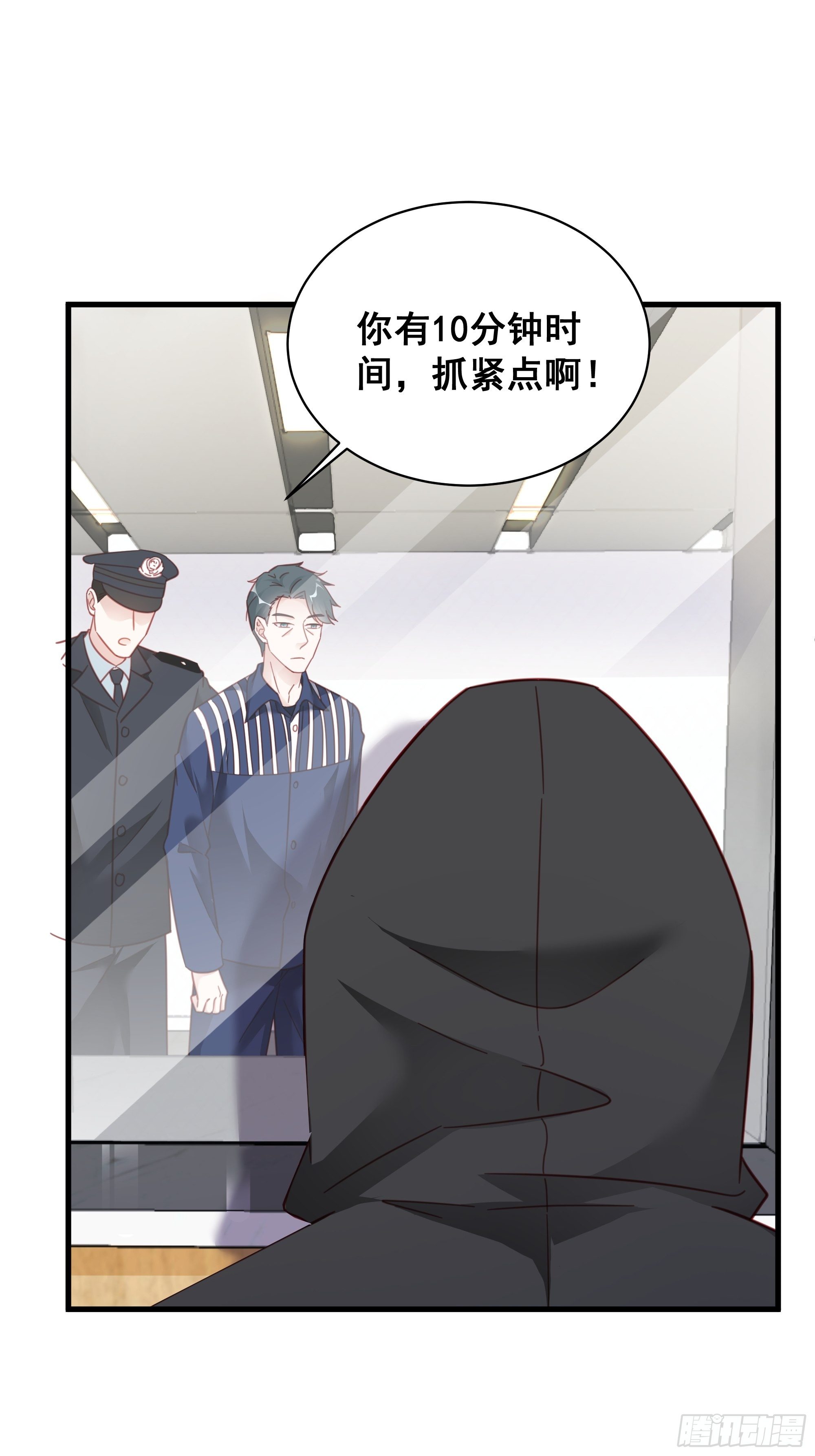 014 老婆看破红尘了怎么办？-第16话