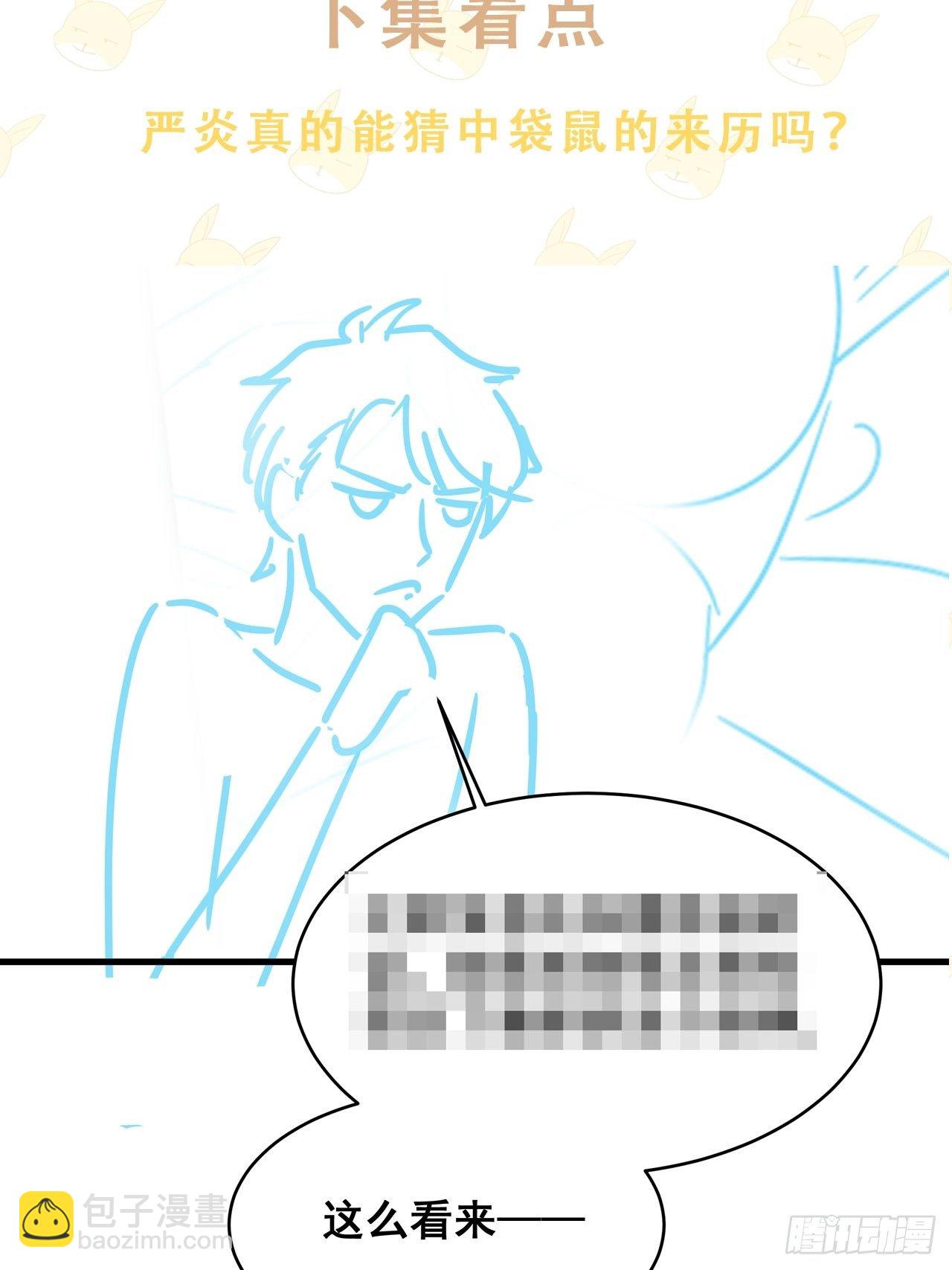 014 老婆看破红尘了怎么办？-第16话