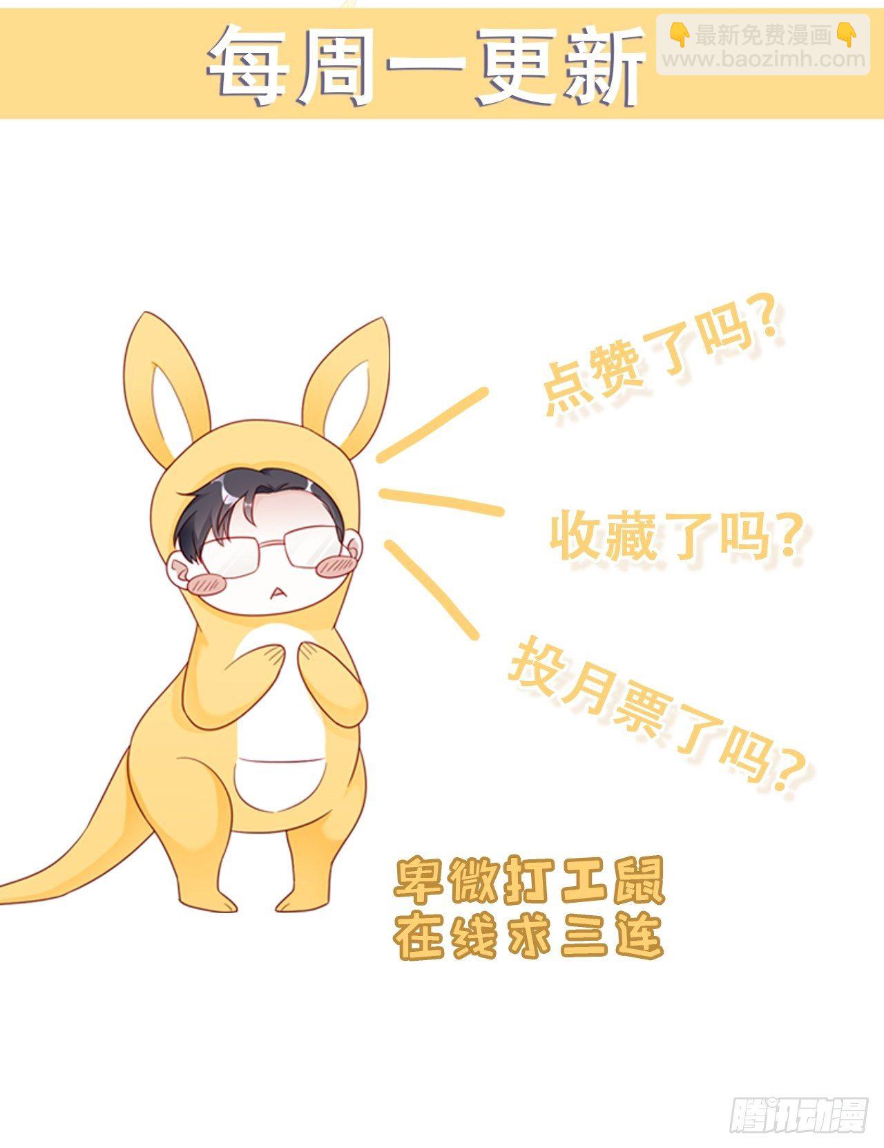 014 老婆看破红尘了怎么办？-第16话