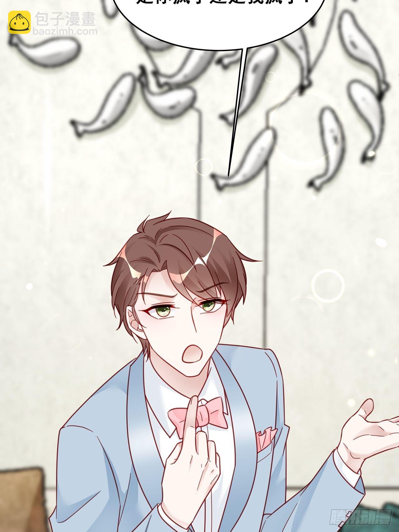 016 他们竟是这种关系！-第18话