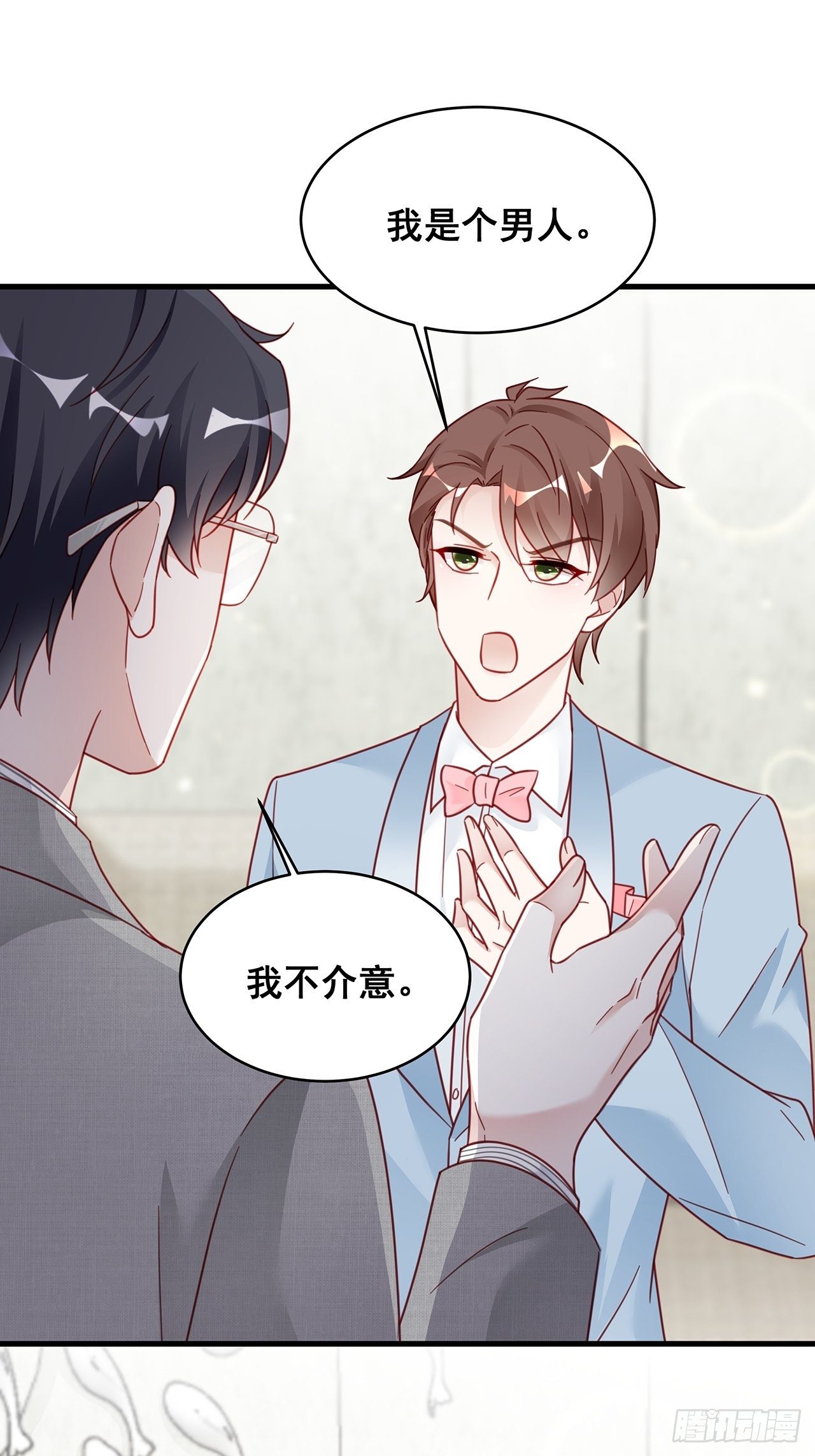 016 他们竟是这种关系！-第18话