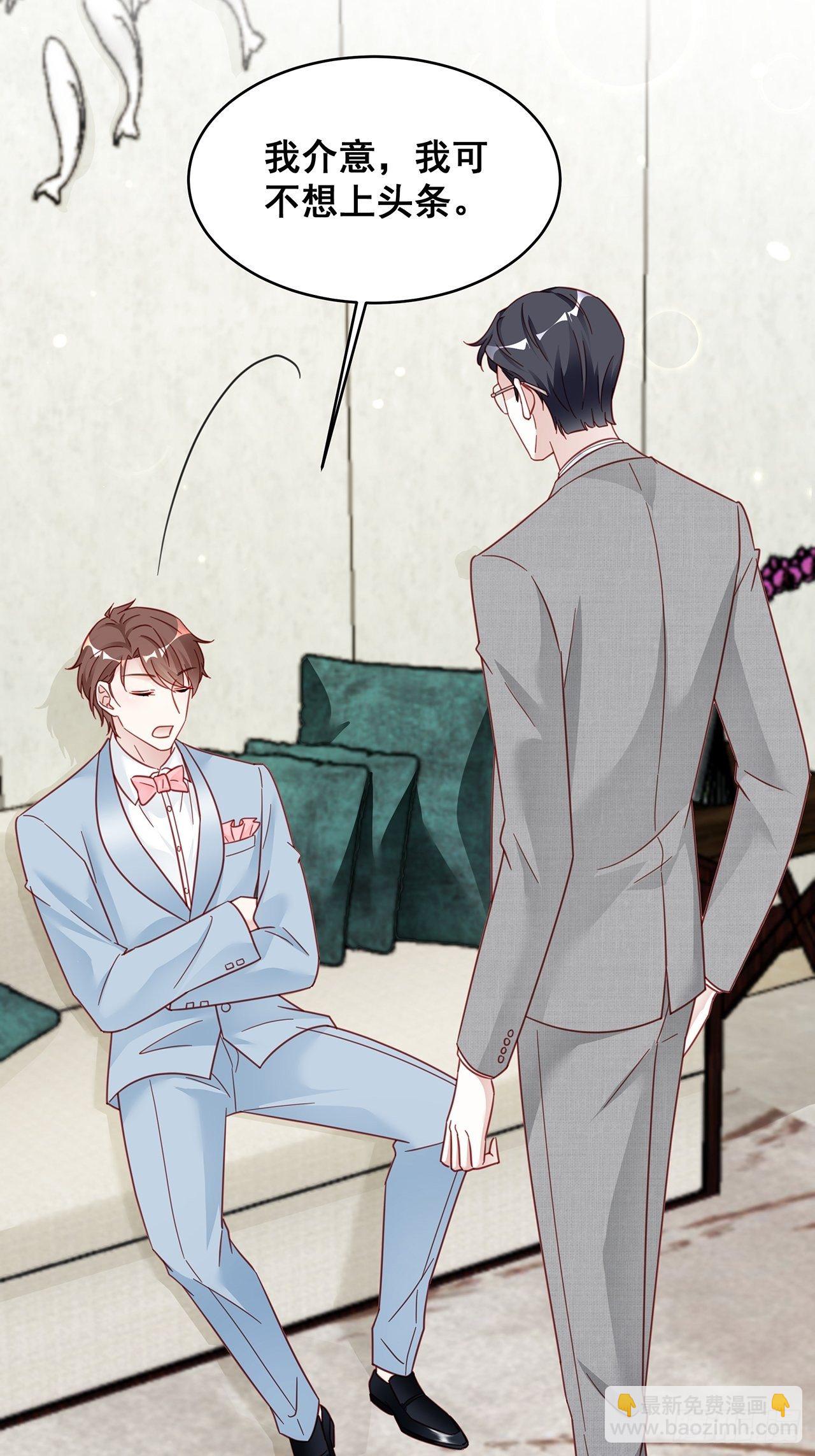 016 他们竟是这种关系！-第18话