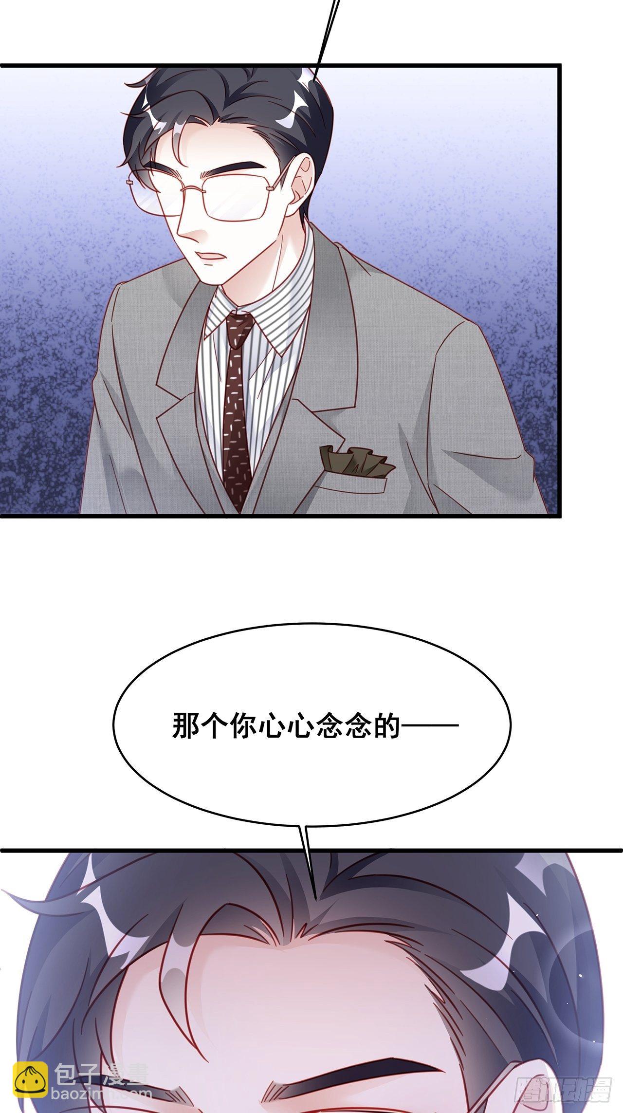 016 他们竟是这种关系！-第18话