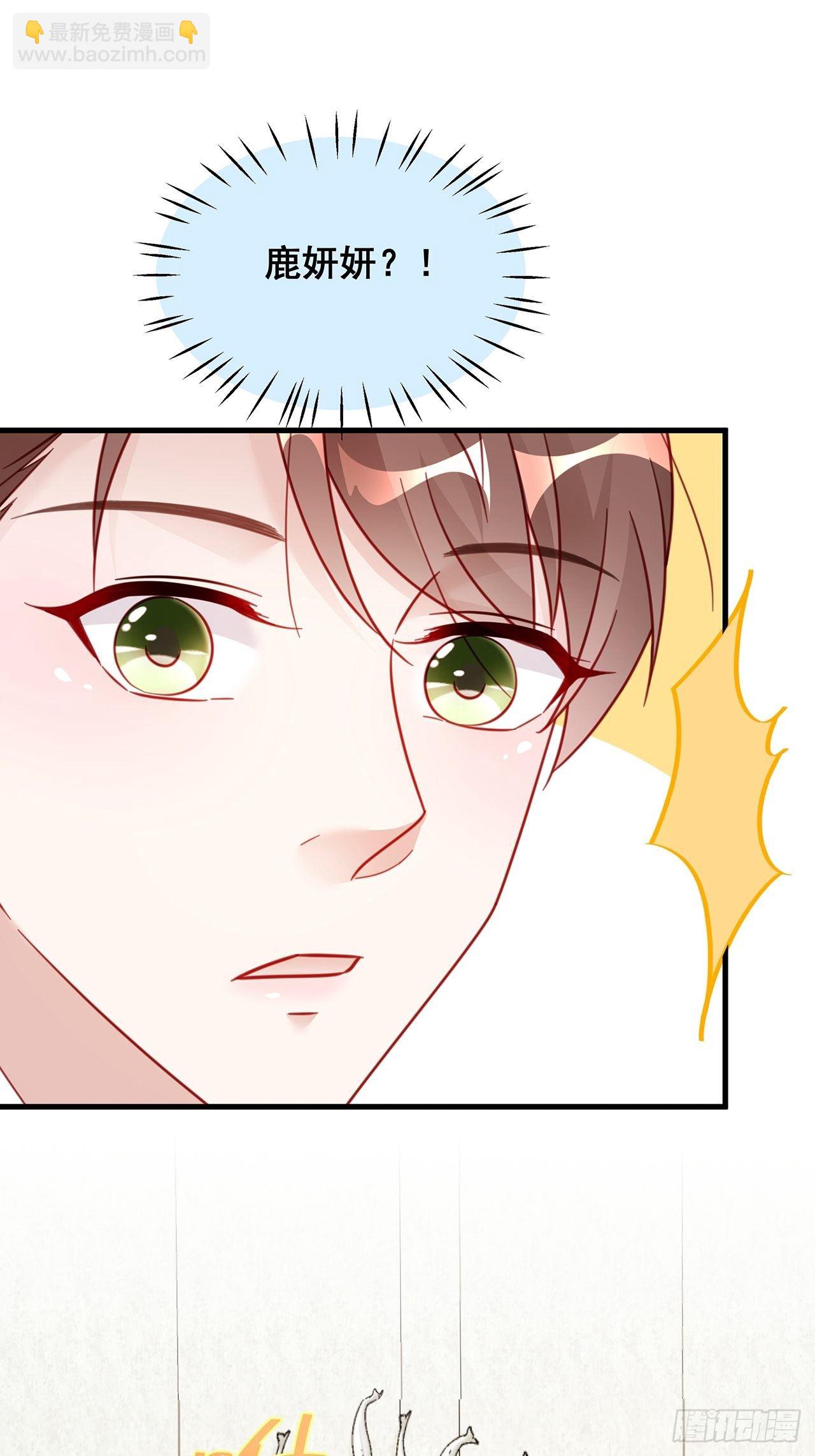 016 他们竟是这种关系！-第18话