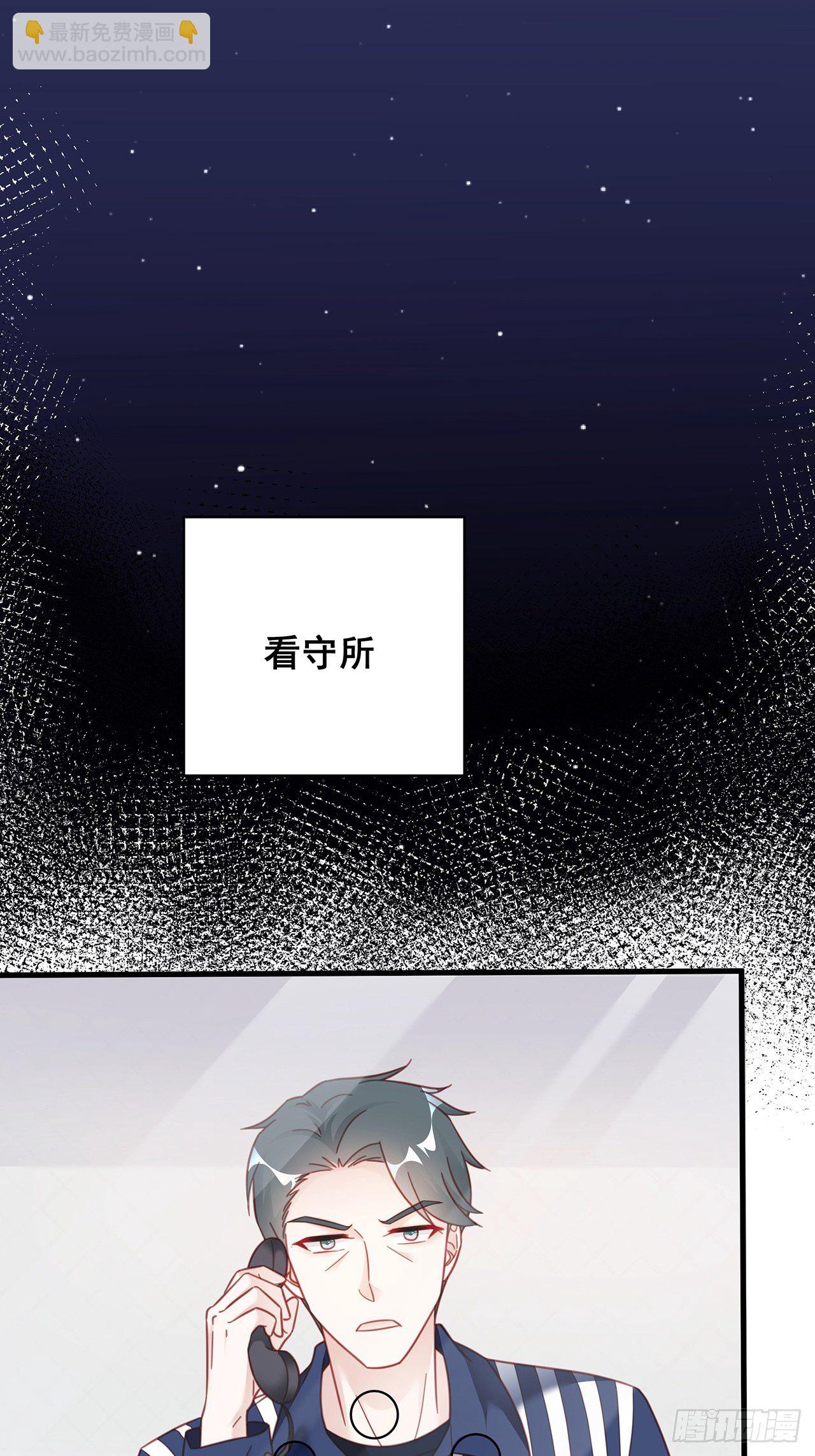 016 他们竟是这种关系！-第18话