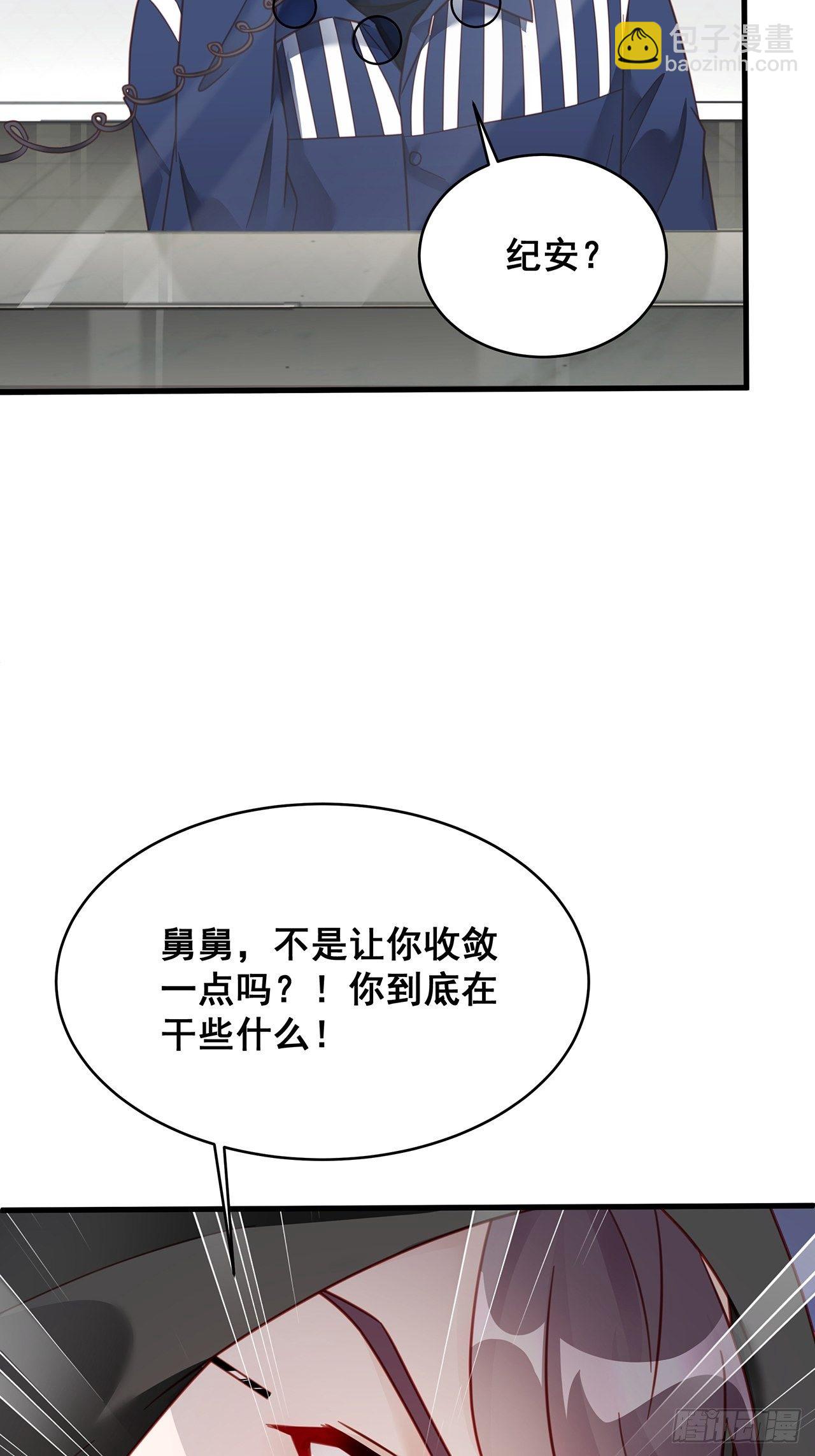 016 他们竟是这种关系！-第18话