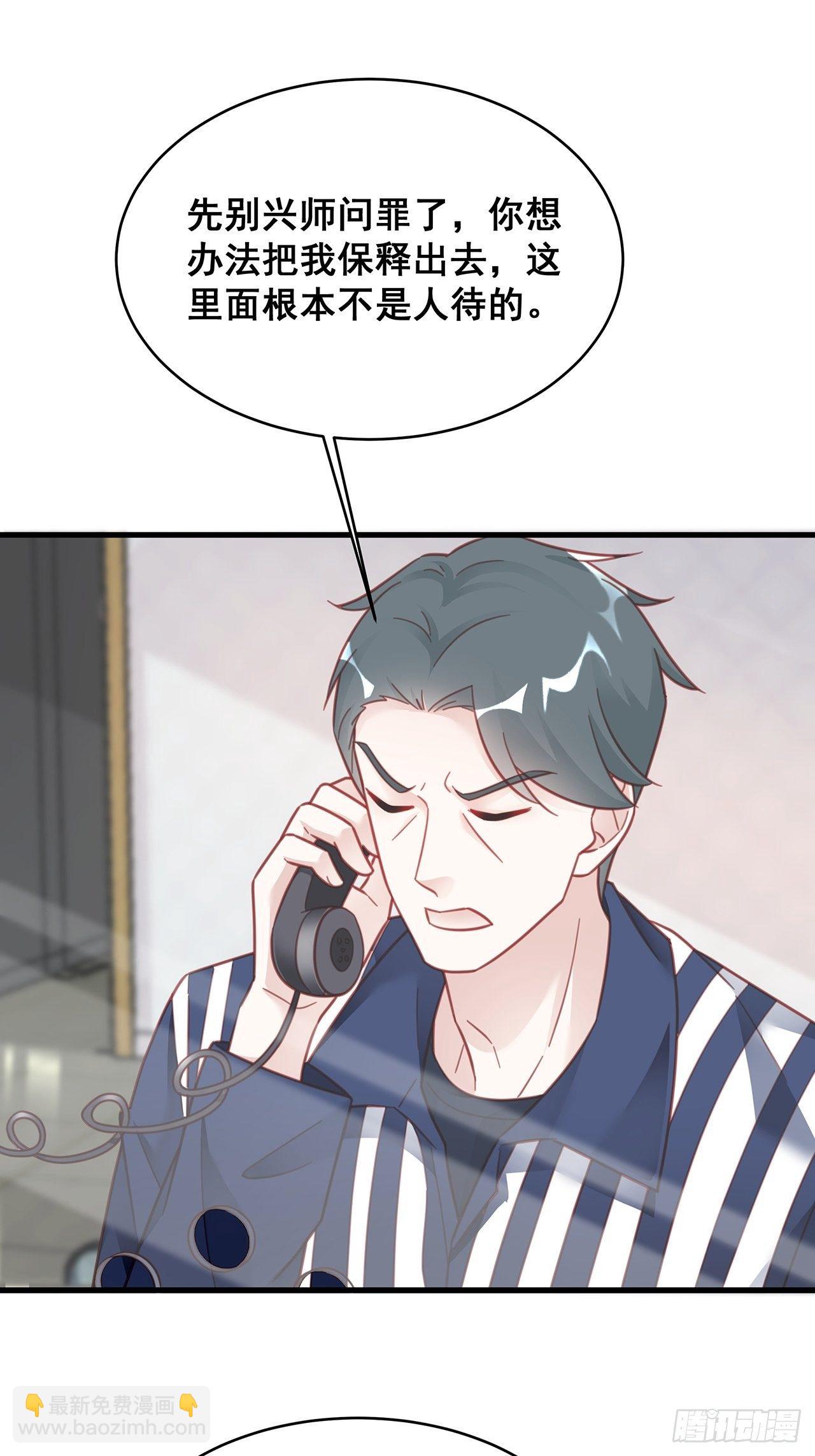 016 他们竟是这种关系！-第18话