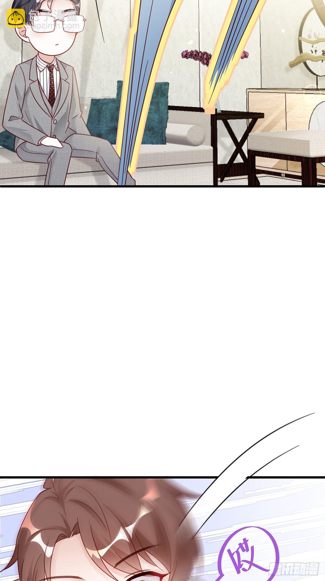 018 你要对我负责！(1/2)-第20话