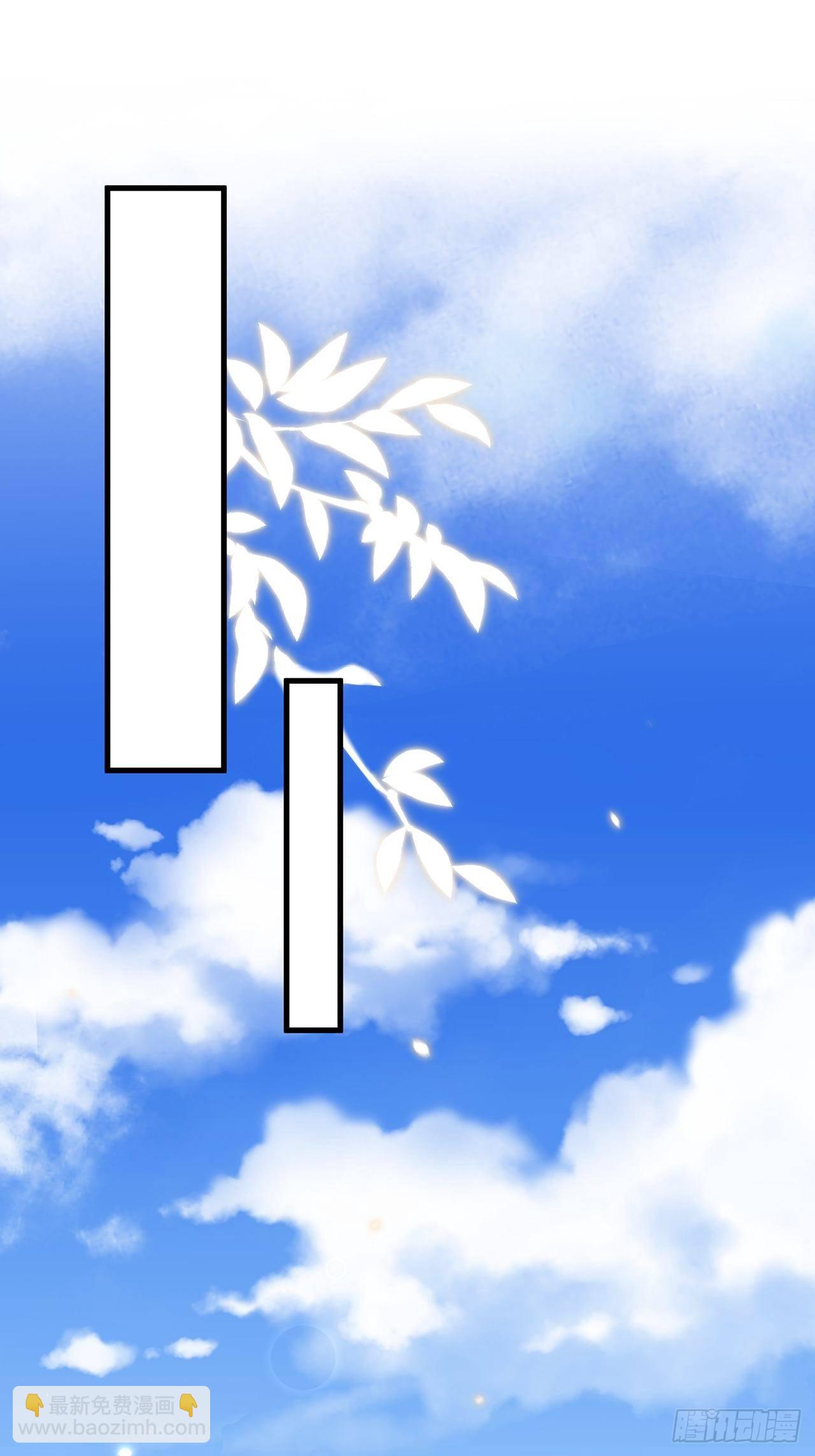 018 你要对我负责！(1/2)-第20话