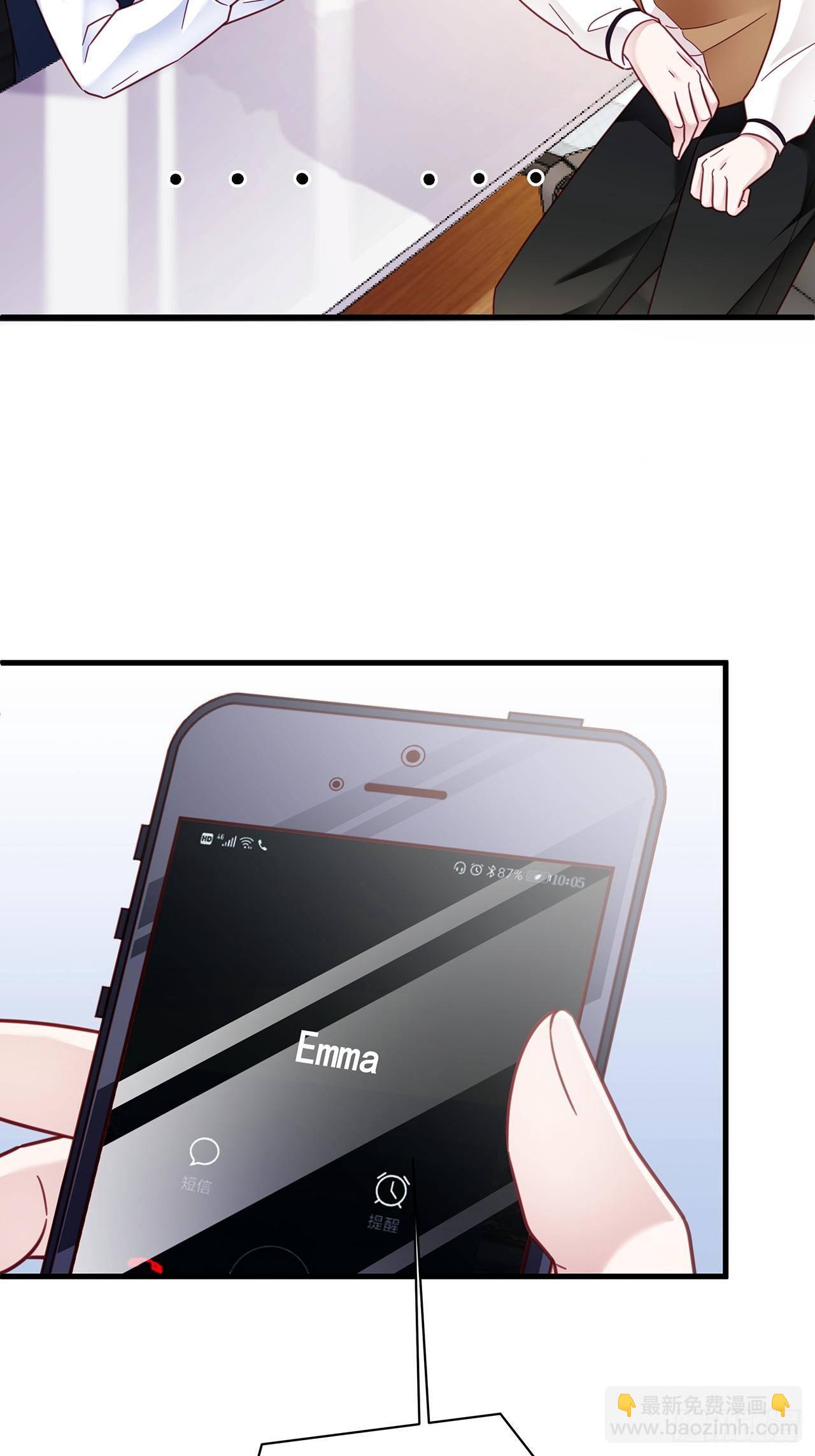 018 你要对我负责！(1/2)-第20话