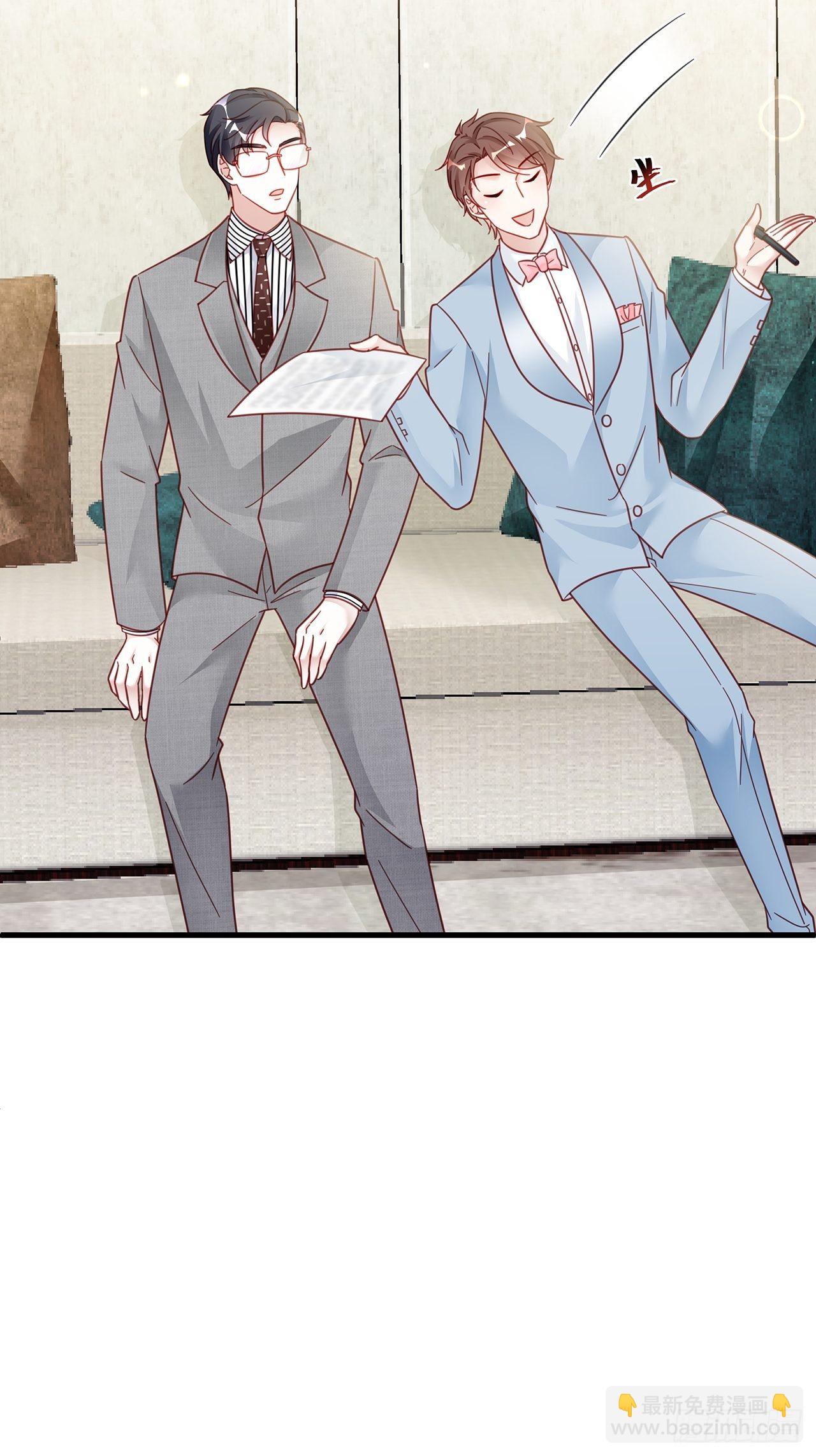 018 你要对我负责！(1/2)-第20话