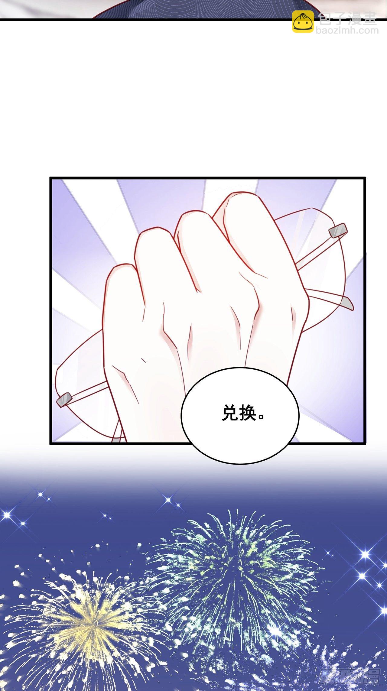 端午福利特辑！(1/2)-第22话