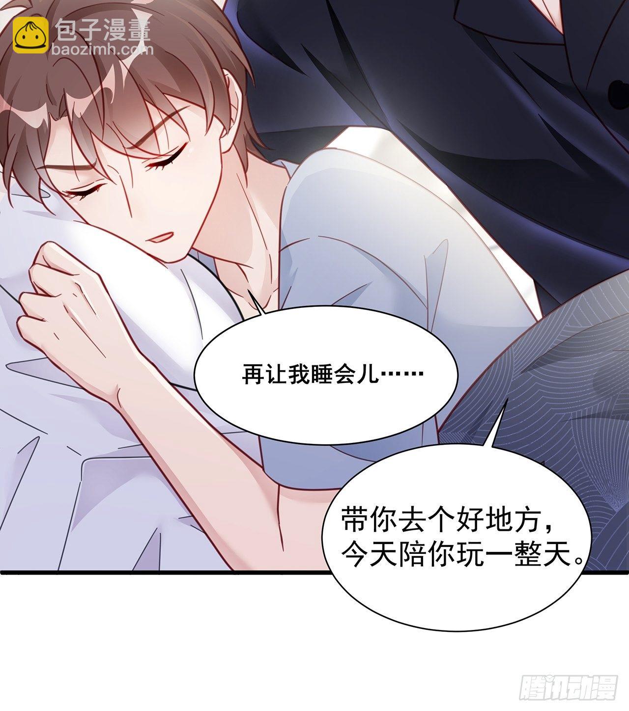 端午福利特辑！(1/2)-第22话