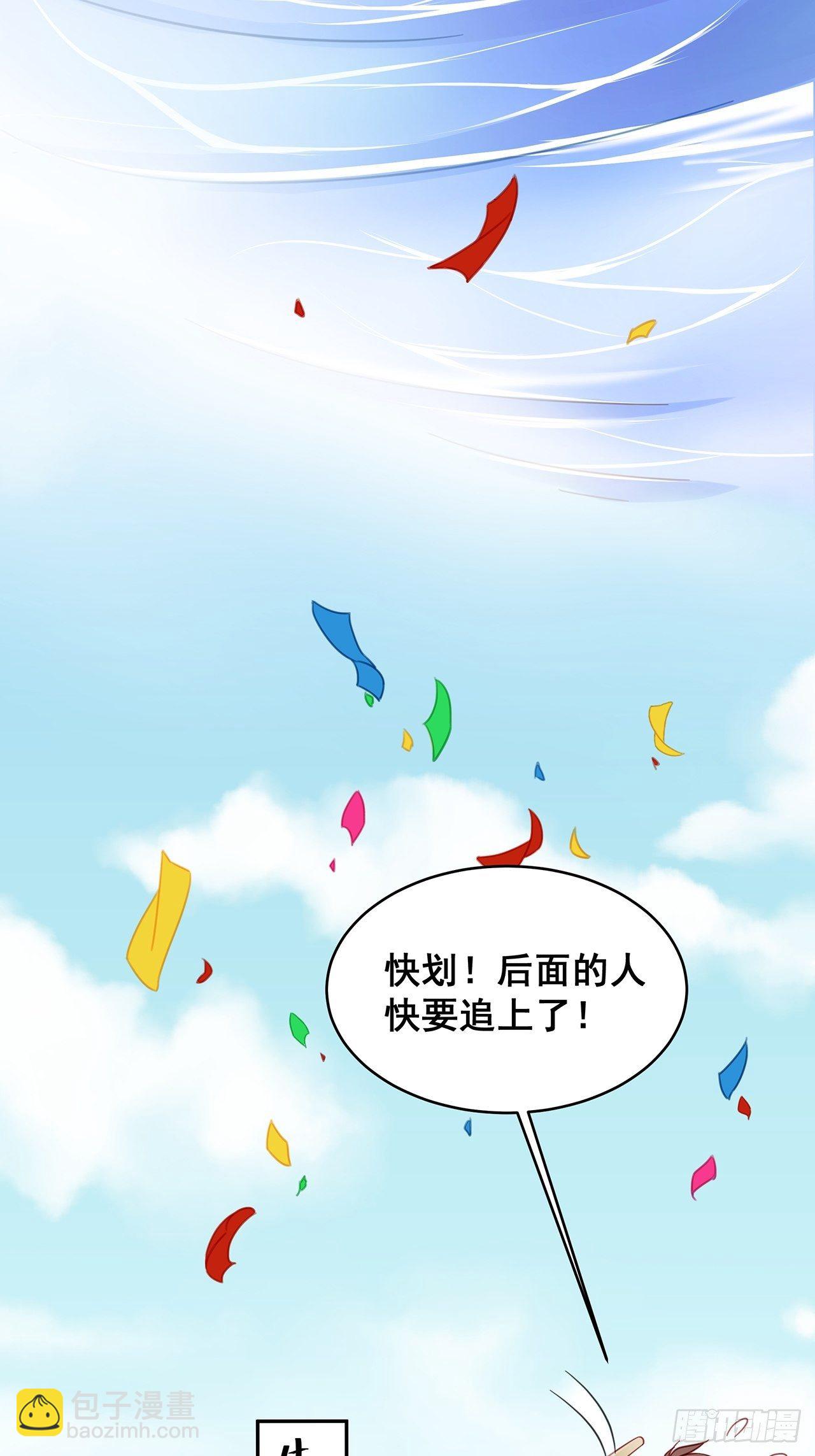 端午福利特辑！(1/2)-第22话