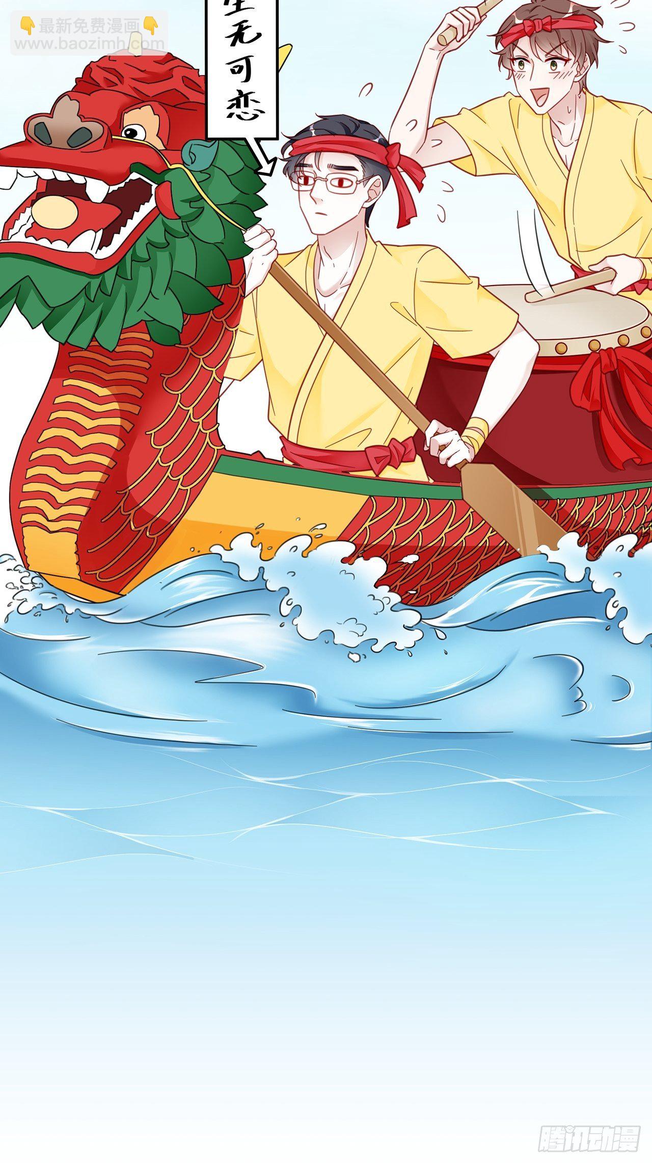 端午福利特辑！(1/2)-第22话