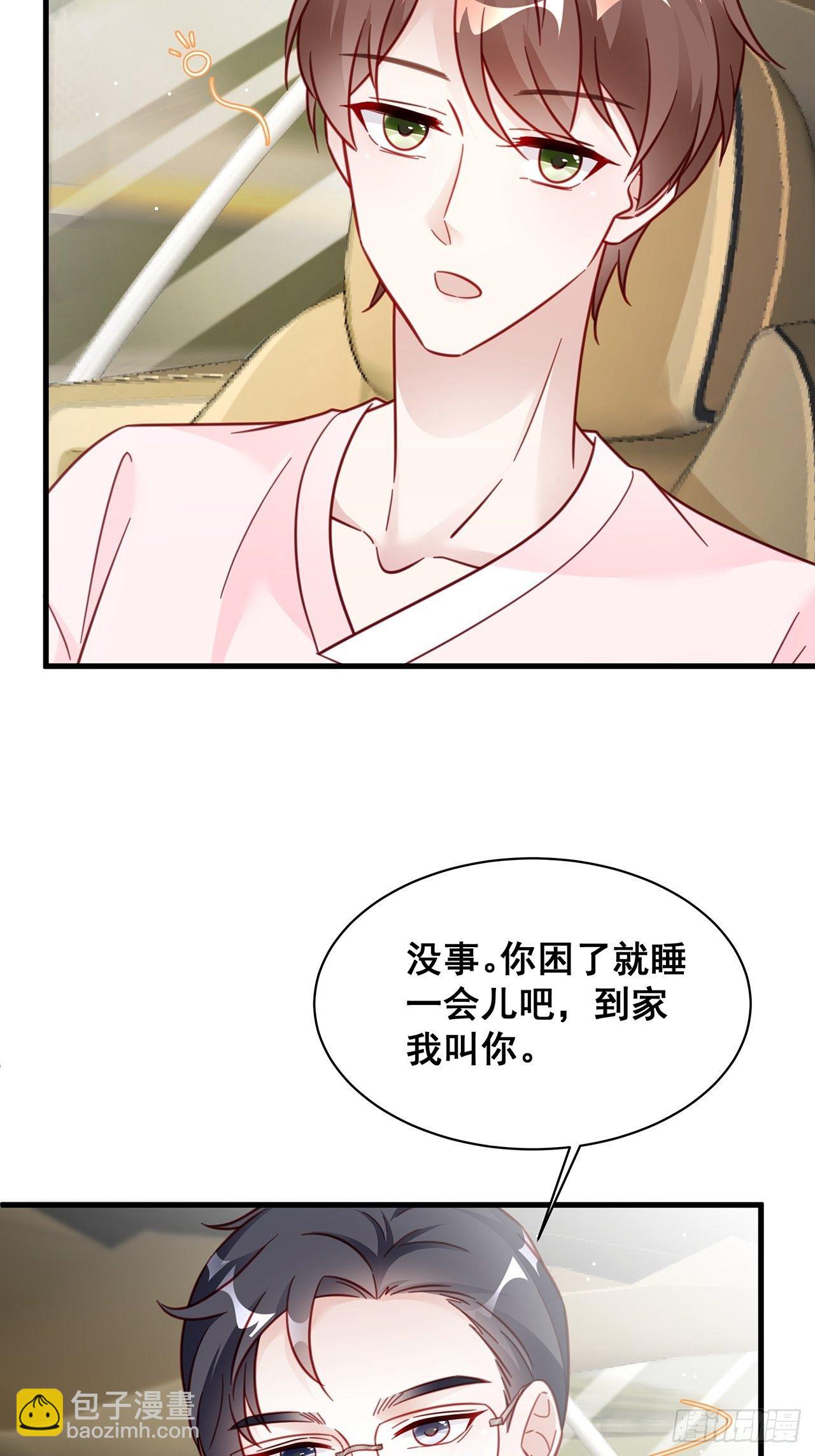 端午福利特辑！(1/2)-第22话