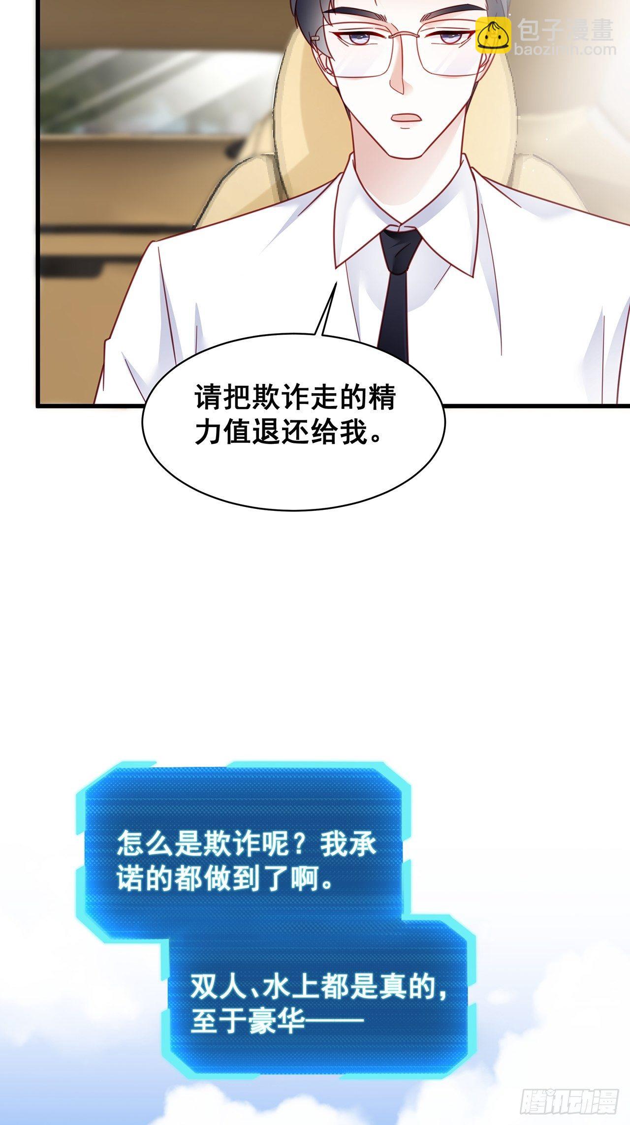 端午福利特辑！(1/2)-第22话