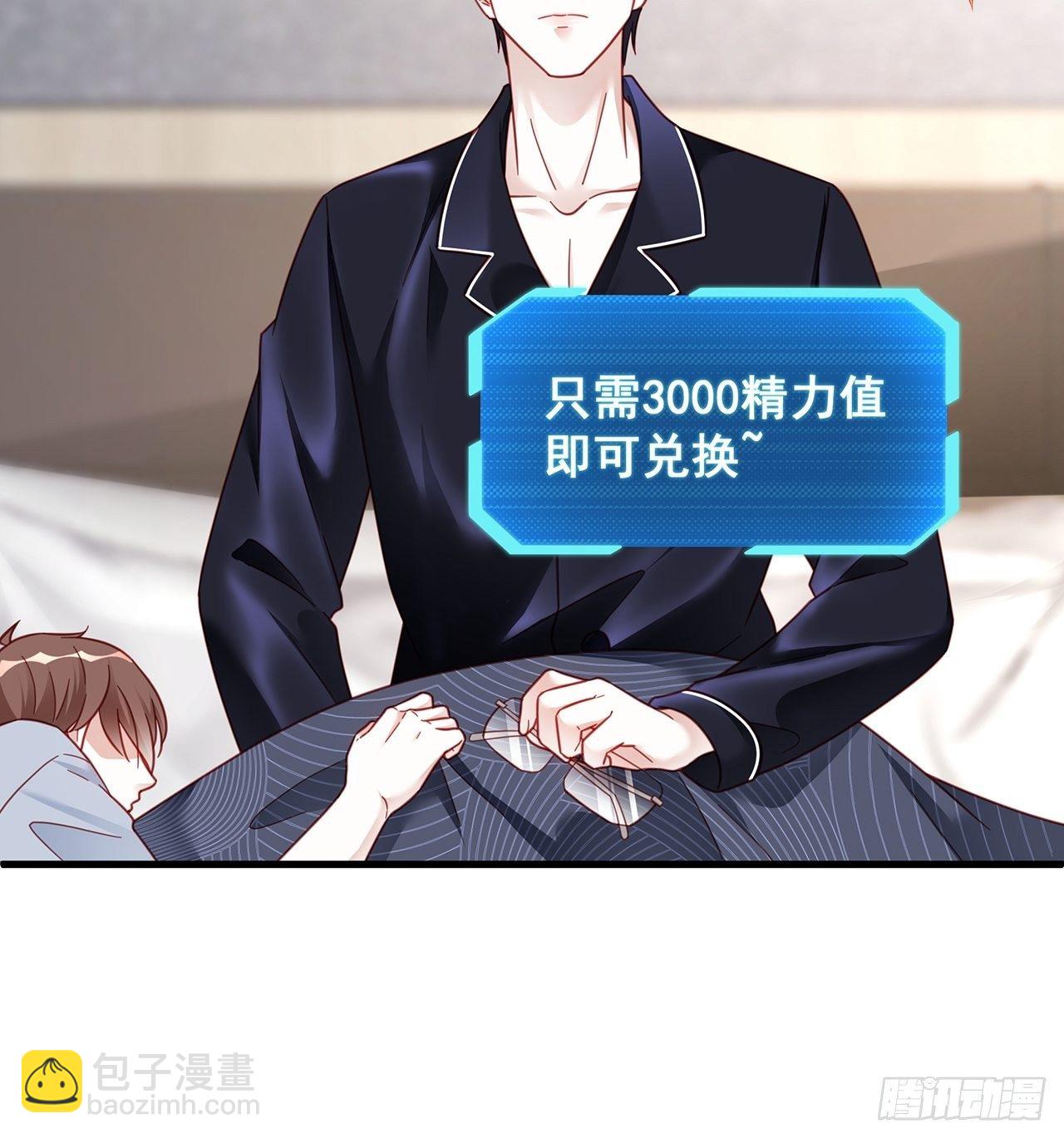 端午福利特辑！(1/2)-第22话