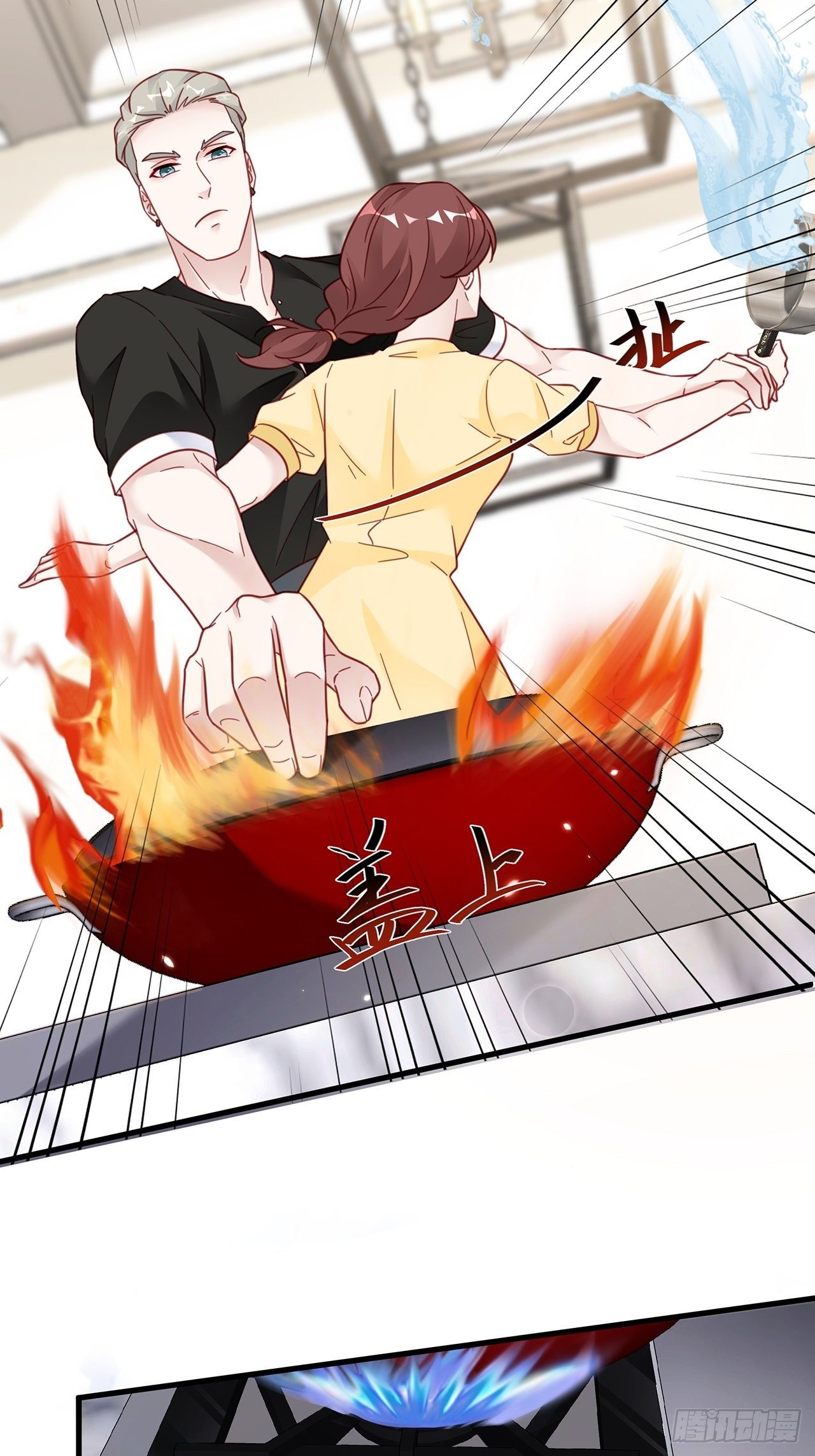 021 惊天大瓜！(1/2)-第24话