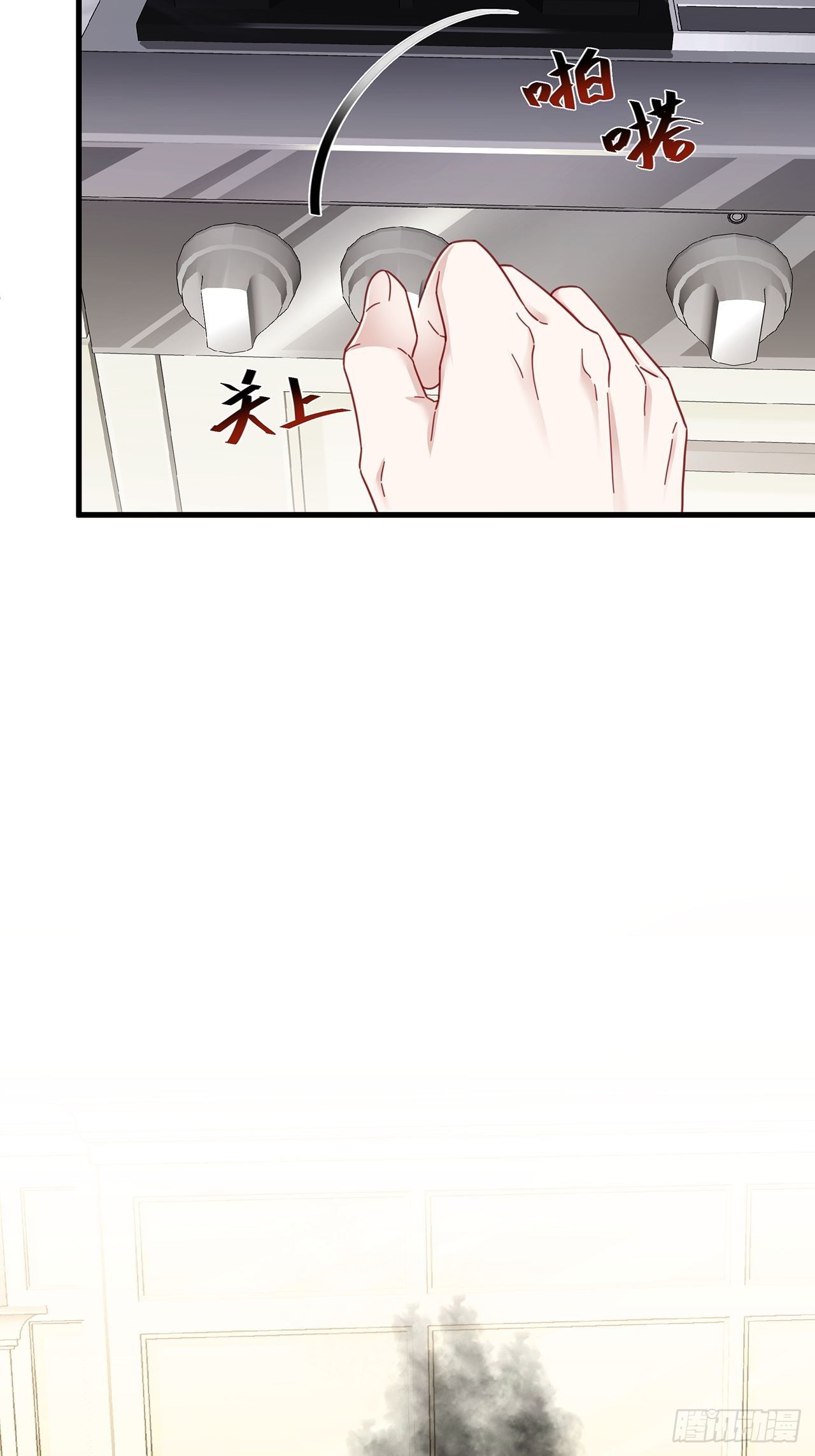 021 惊天大瓜！(1/2)-第24话