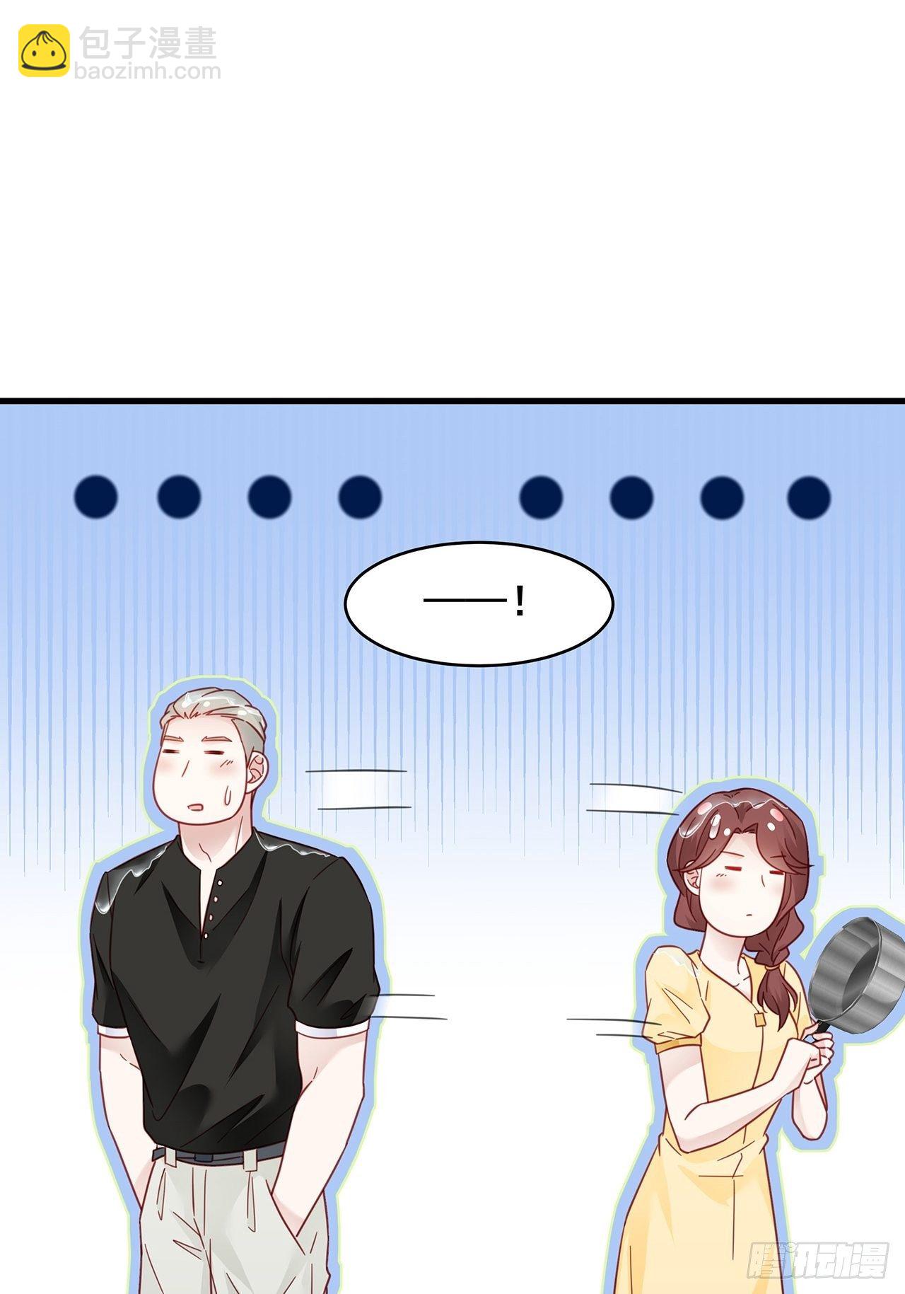 021 惊天大瓜！(1/2)-第24话