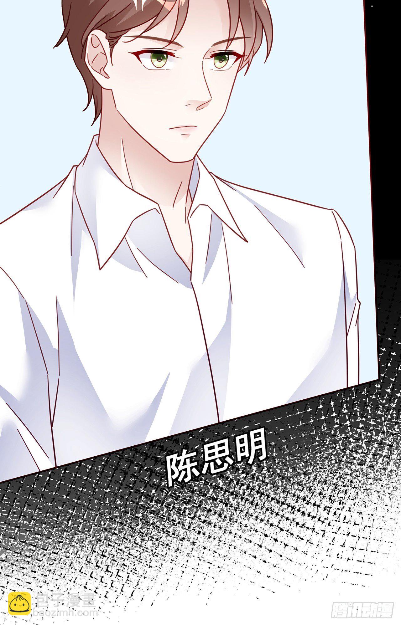 021 惊天大瓜！(1/2)-第24话