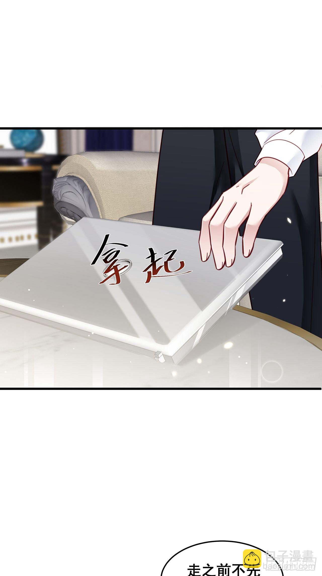 021 惊天大瓜！(1/2)-第24话