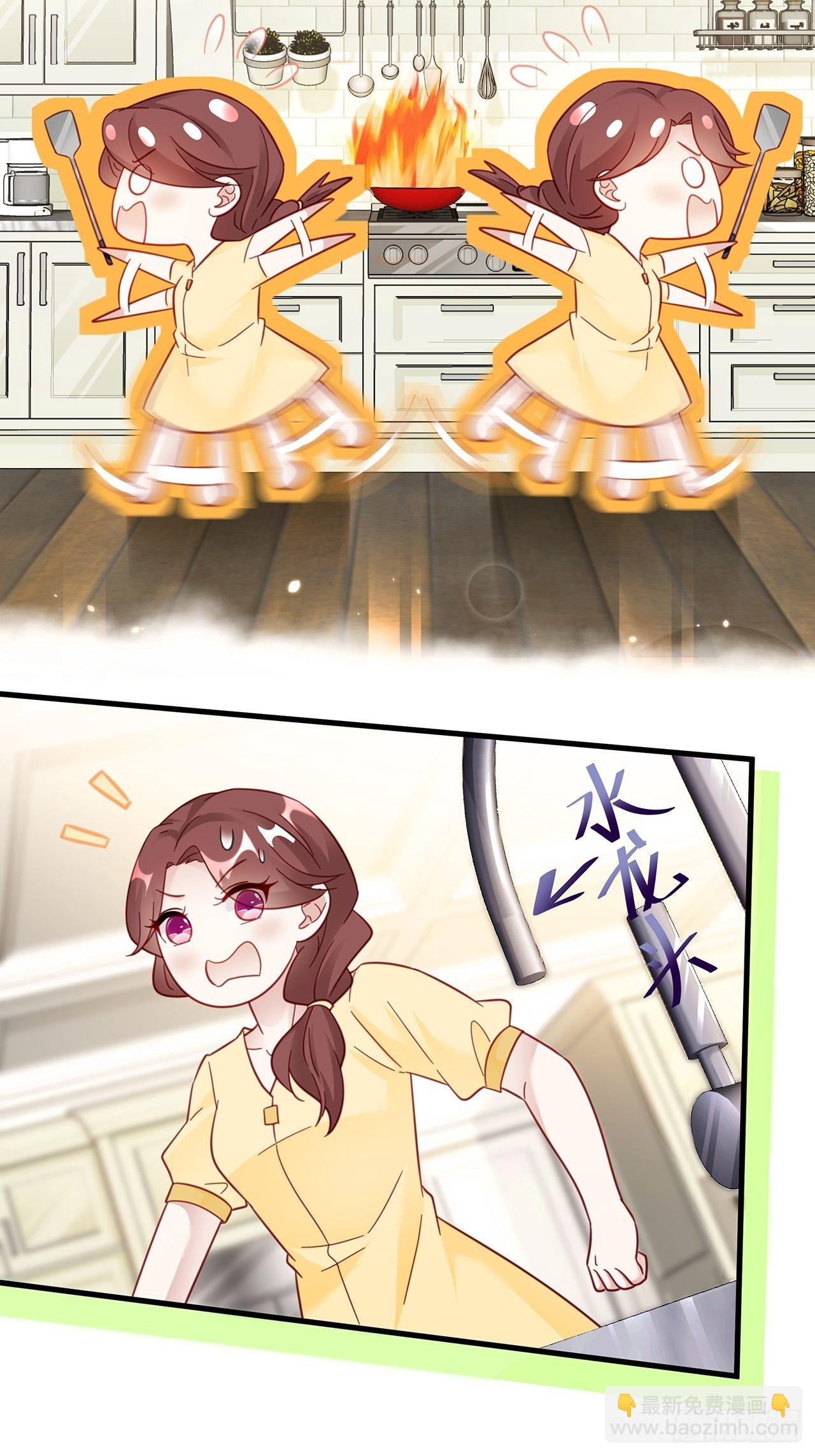 021 惊天大瓜！(1/2)-第24话