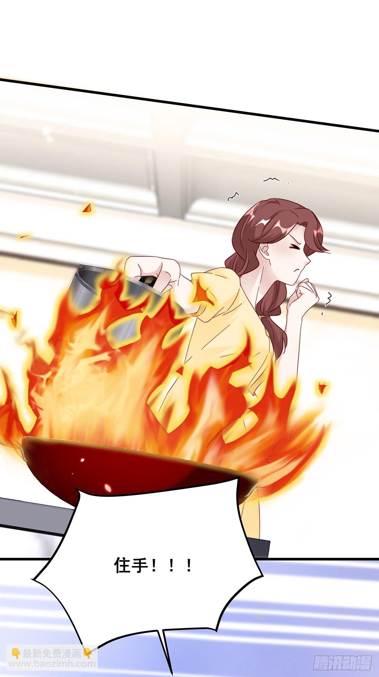 021 惊天大瓜！(1/2)-第24话