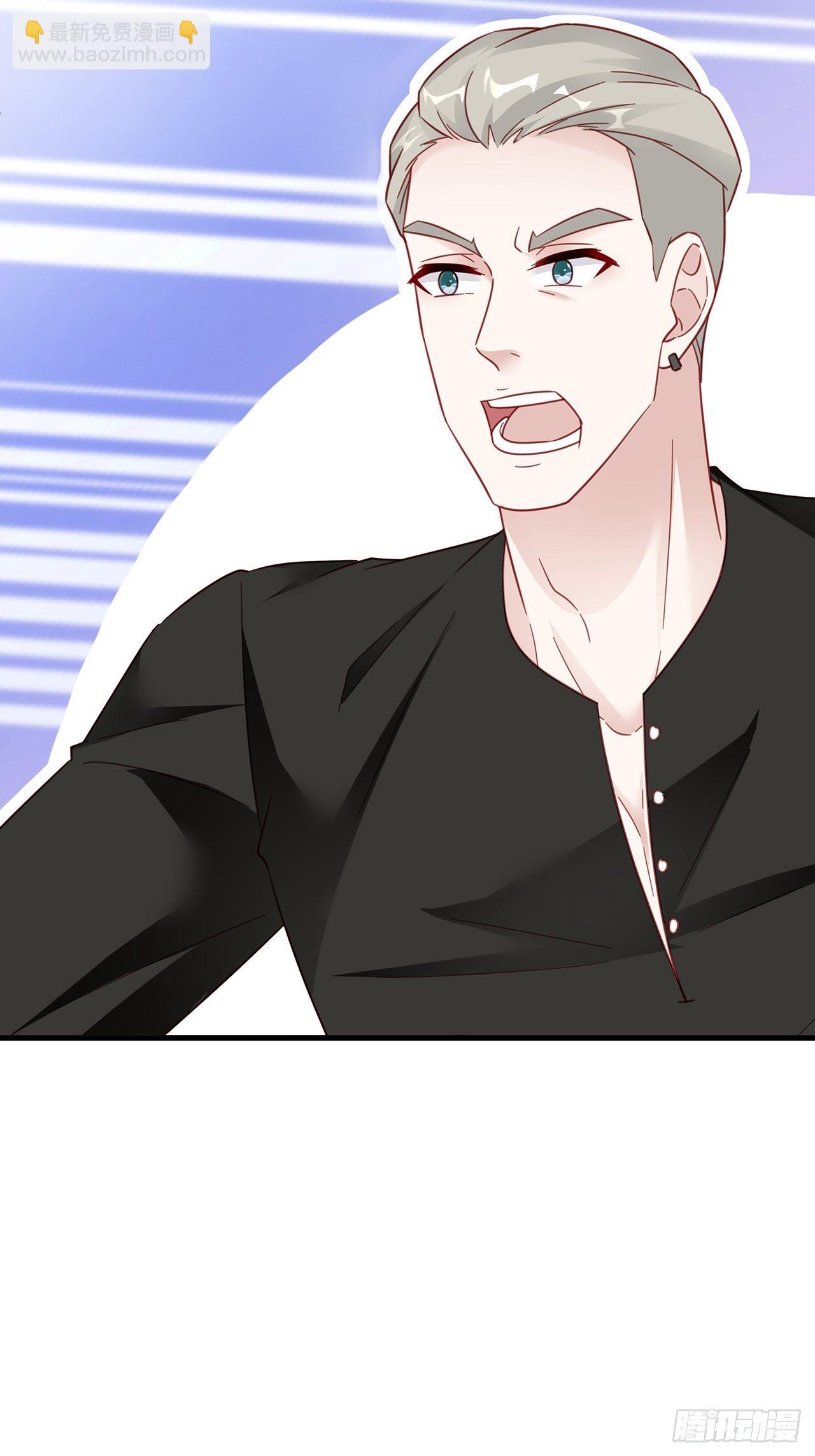 021 惊天大瓜！(1/2)-第24话