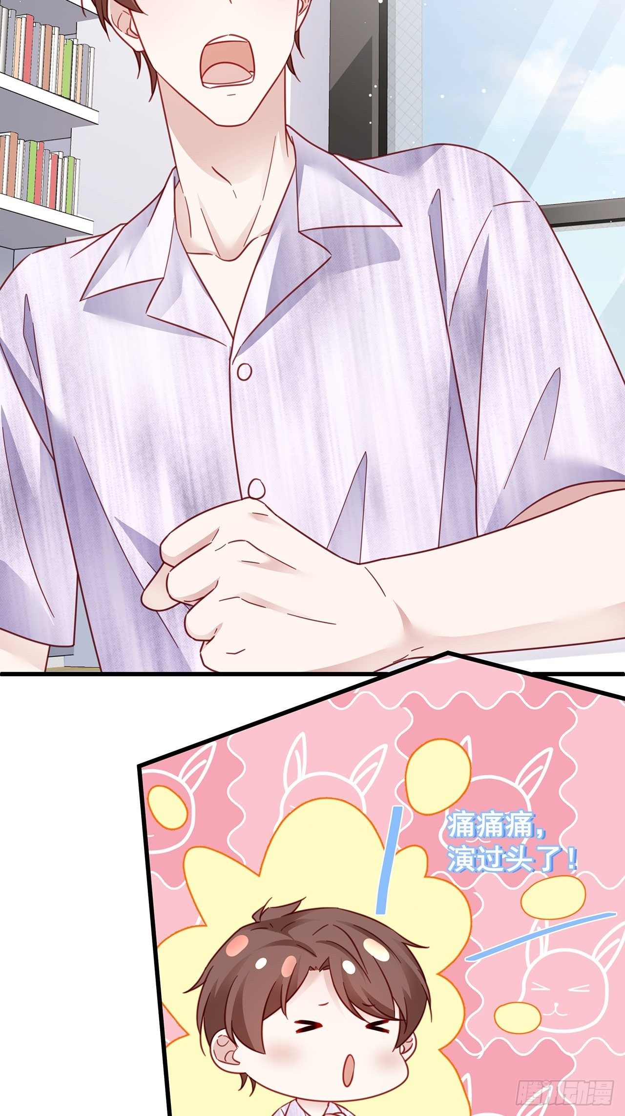 025 哥哥，真的是你！-第28话