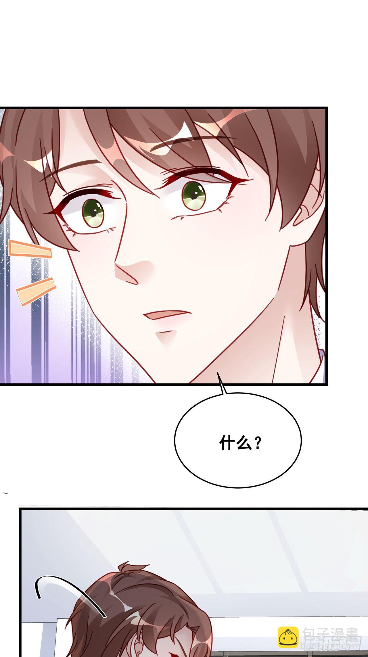 025 哥哥，真的是你！-第28话