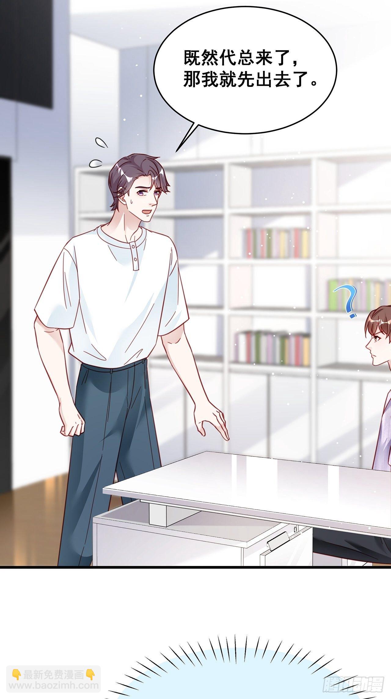 025 哥哥，真的是你！-第28话