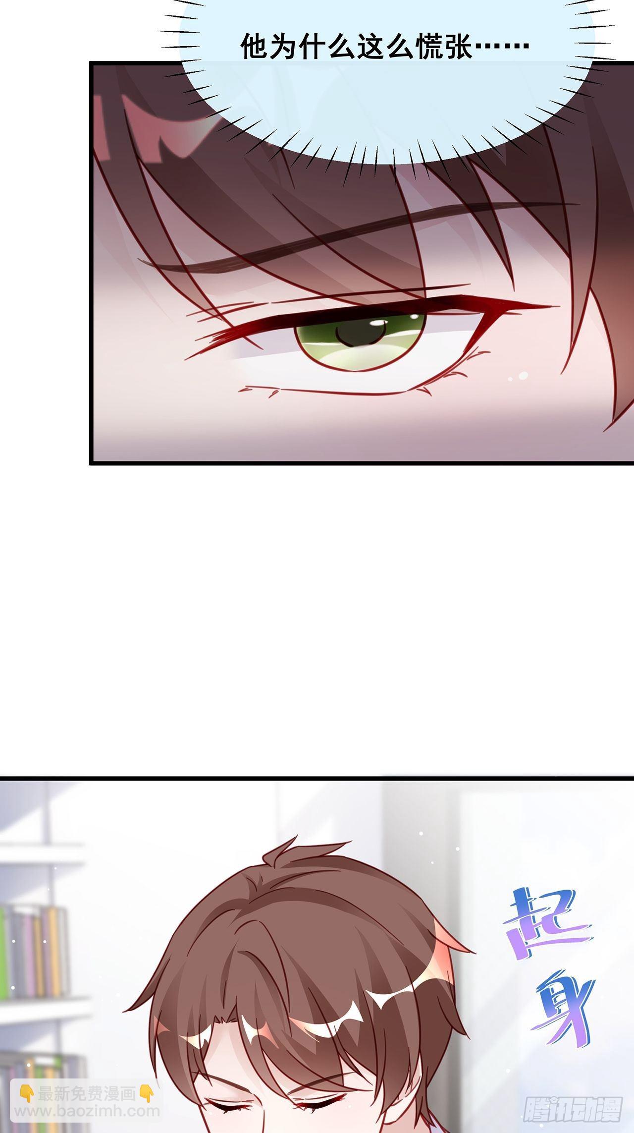 025 哥哥，真的是你！-第28话