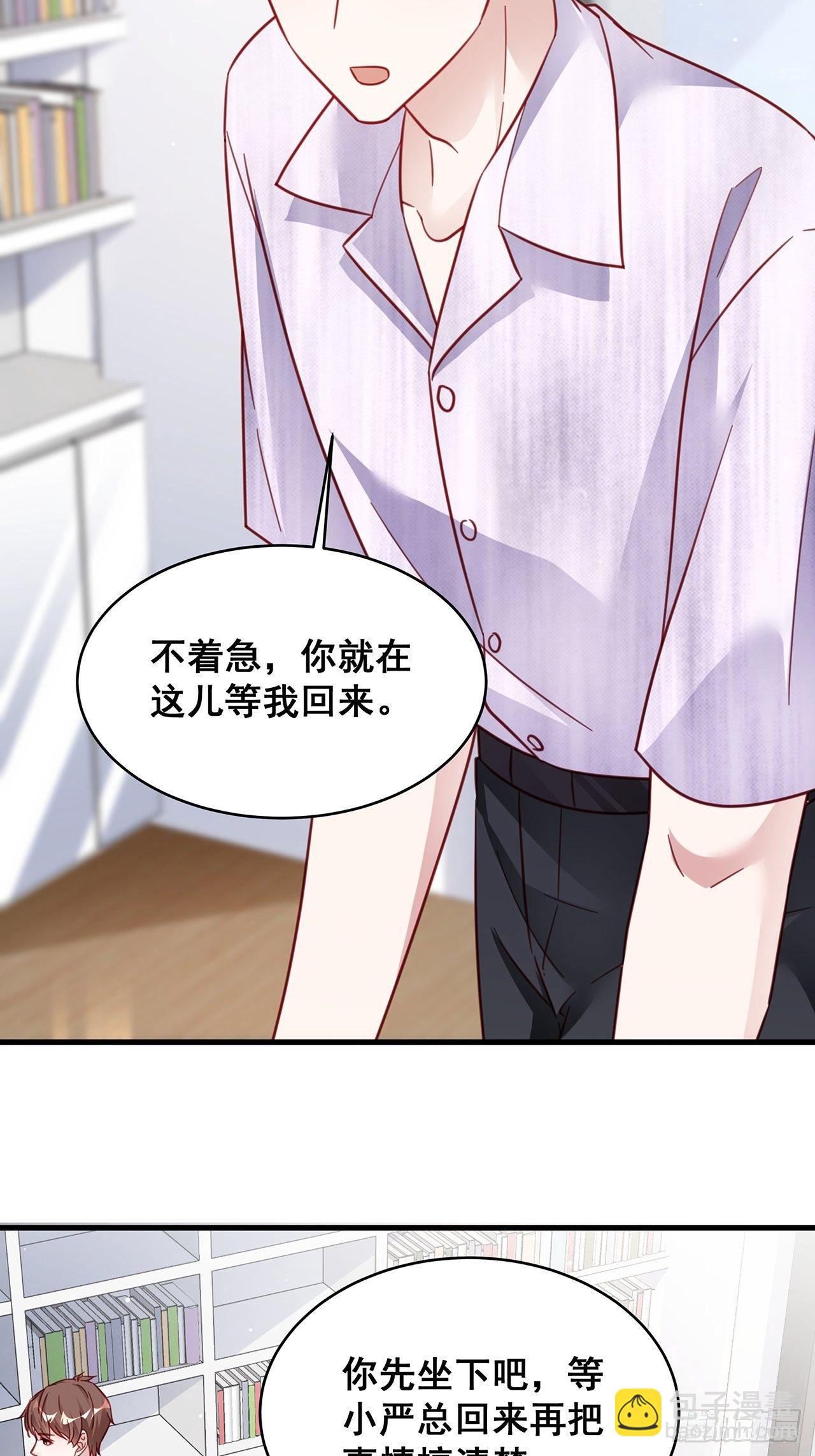 025 哥哥，真的是你！-第28话