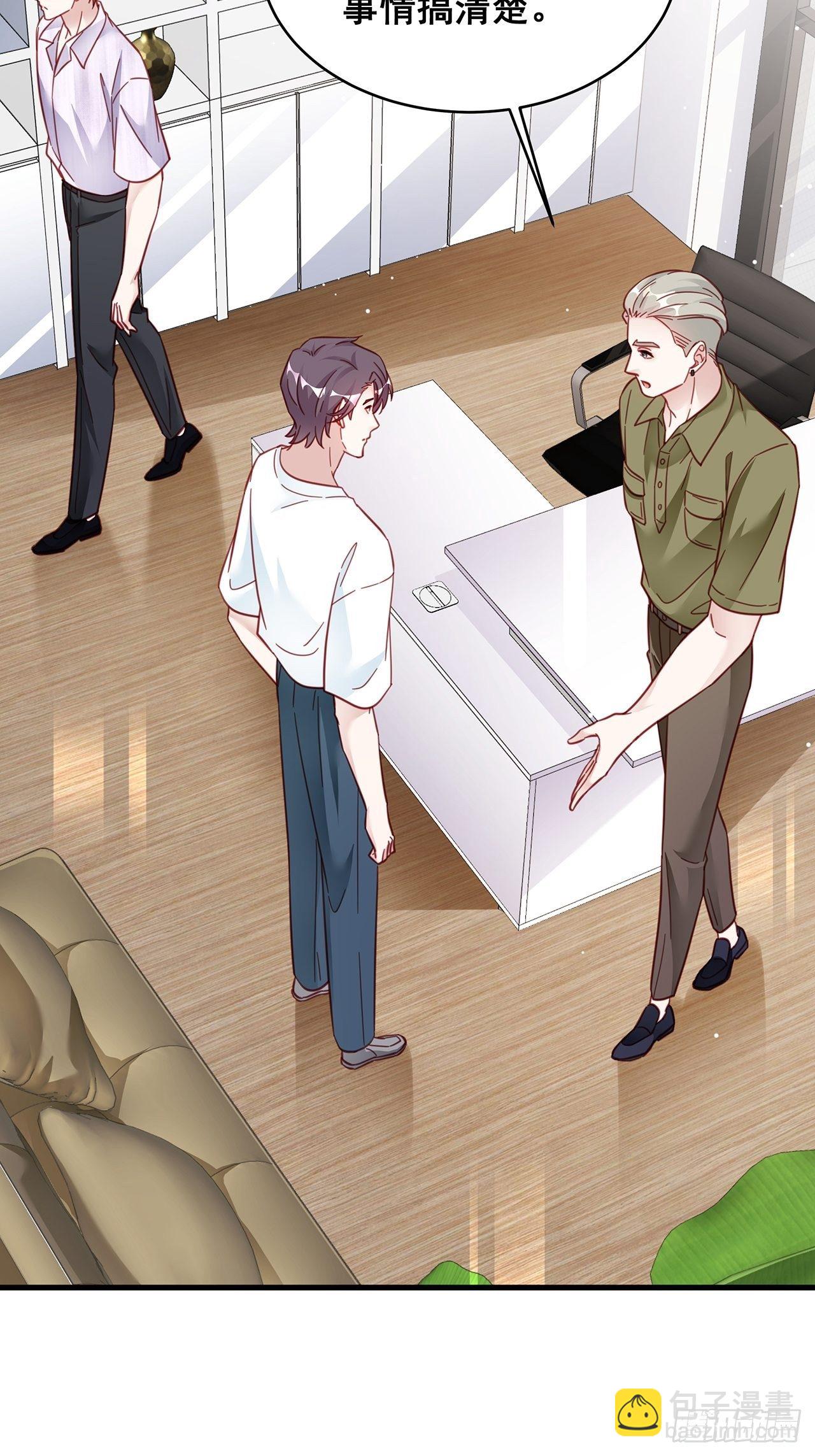 025 哥哥，真的是你！-第28话