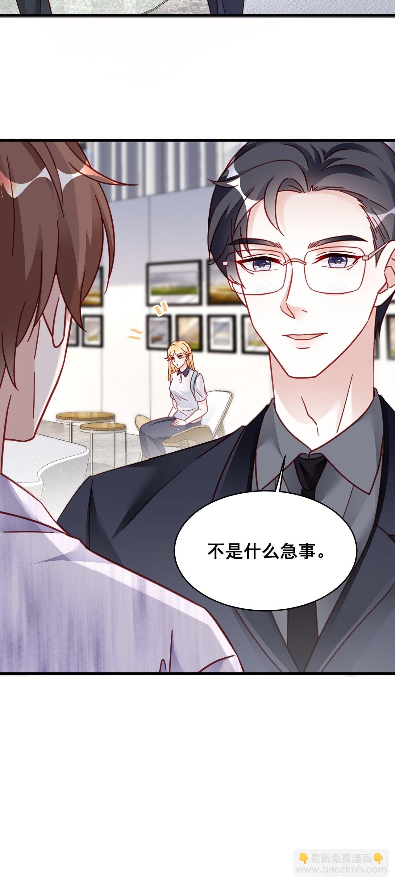 025 哥哥，真的是你！-第28话