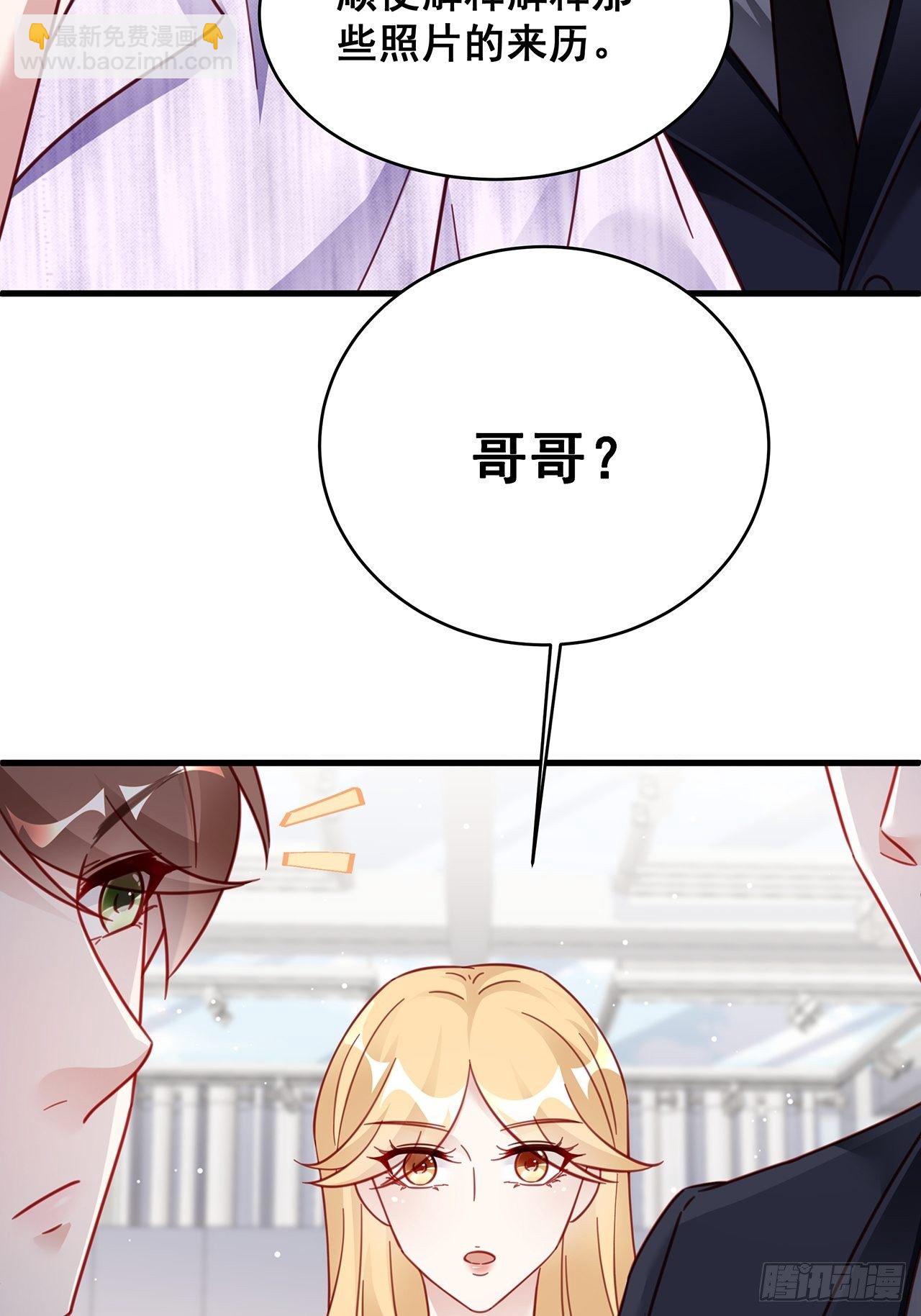 025 哥哥，真的是你！-第28话