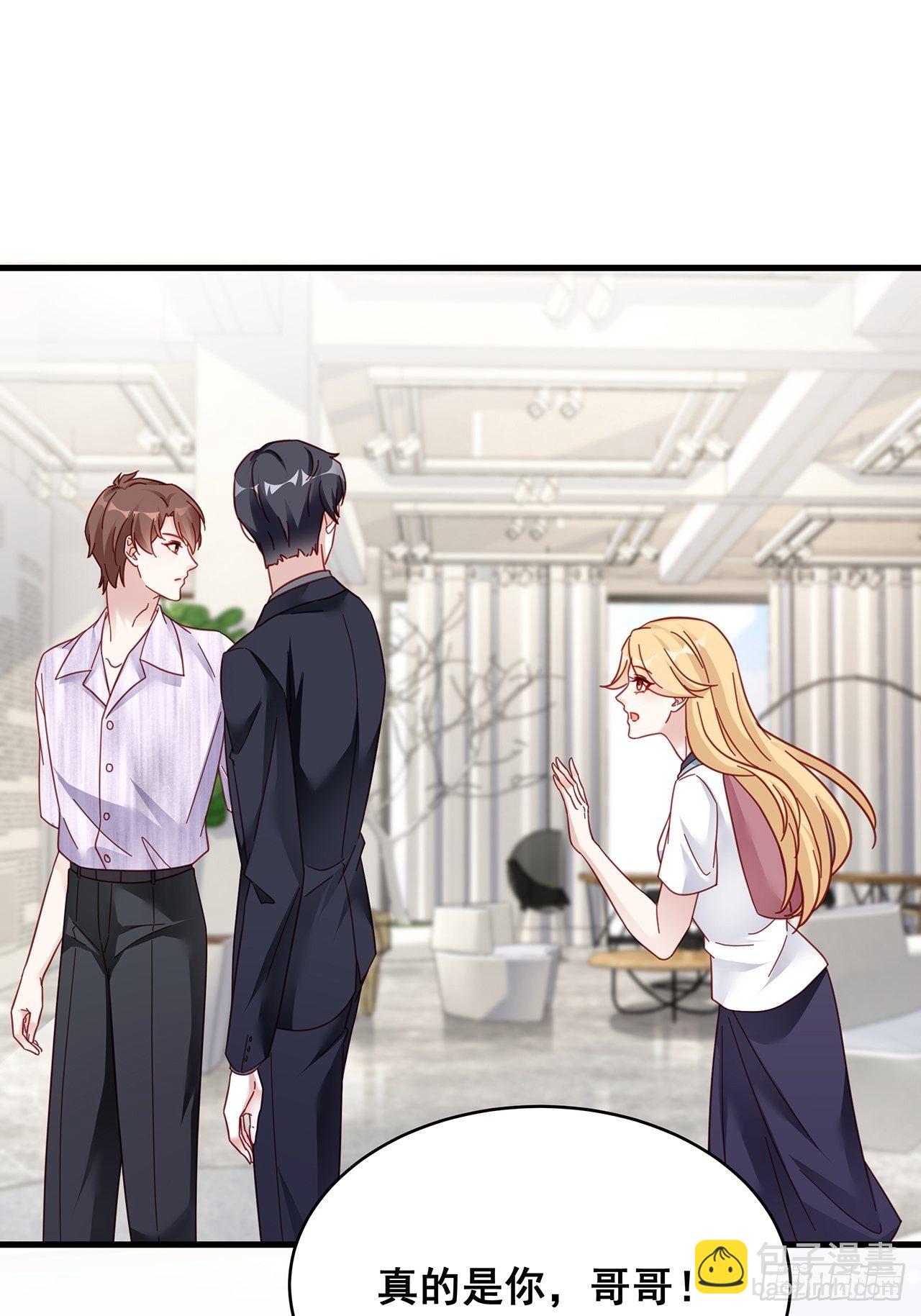 025 哥哥，真的是你！-第28话