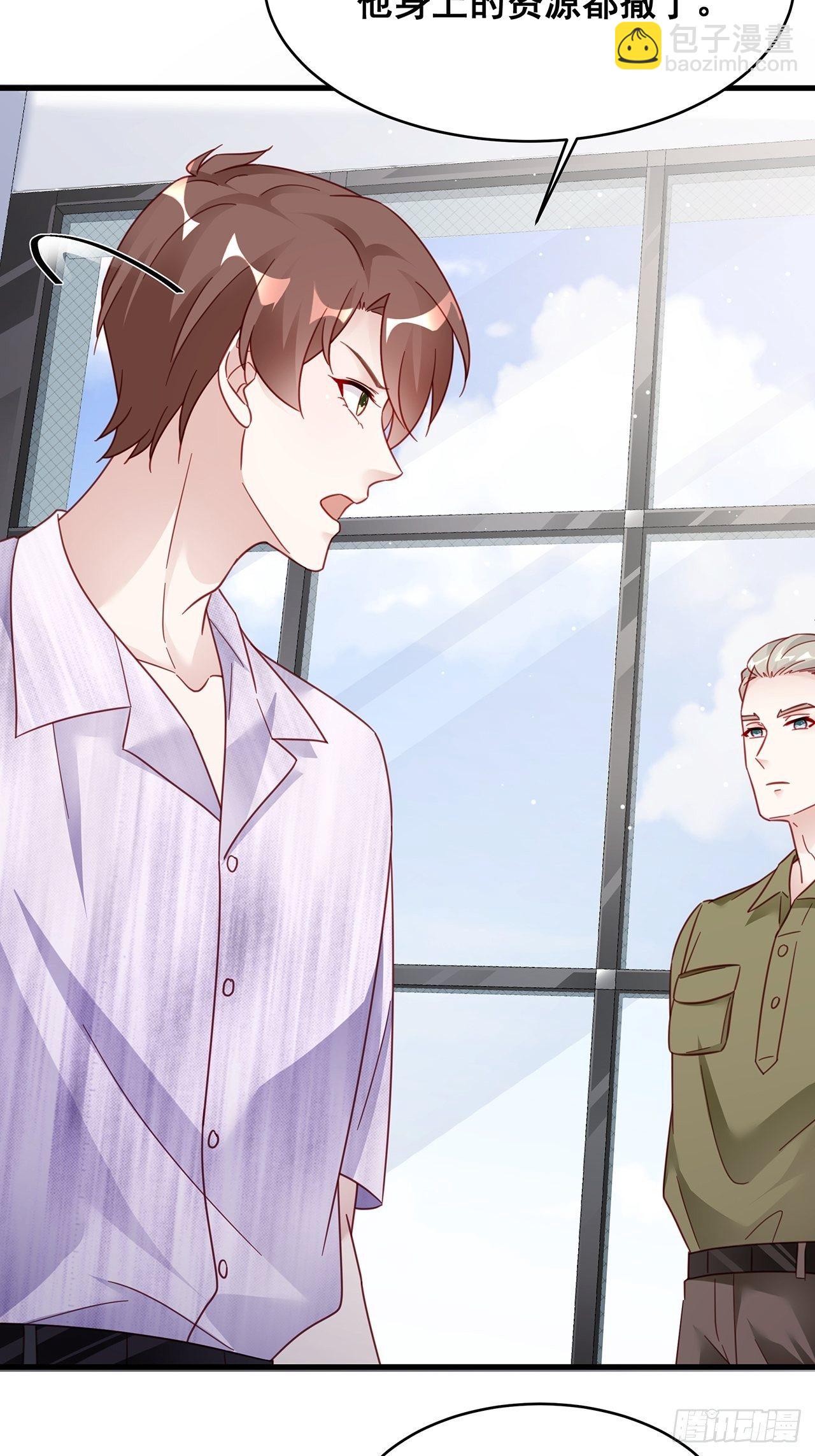 025 哥哥，真的是你！-第28话