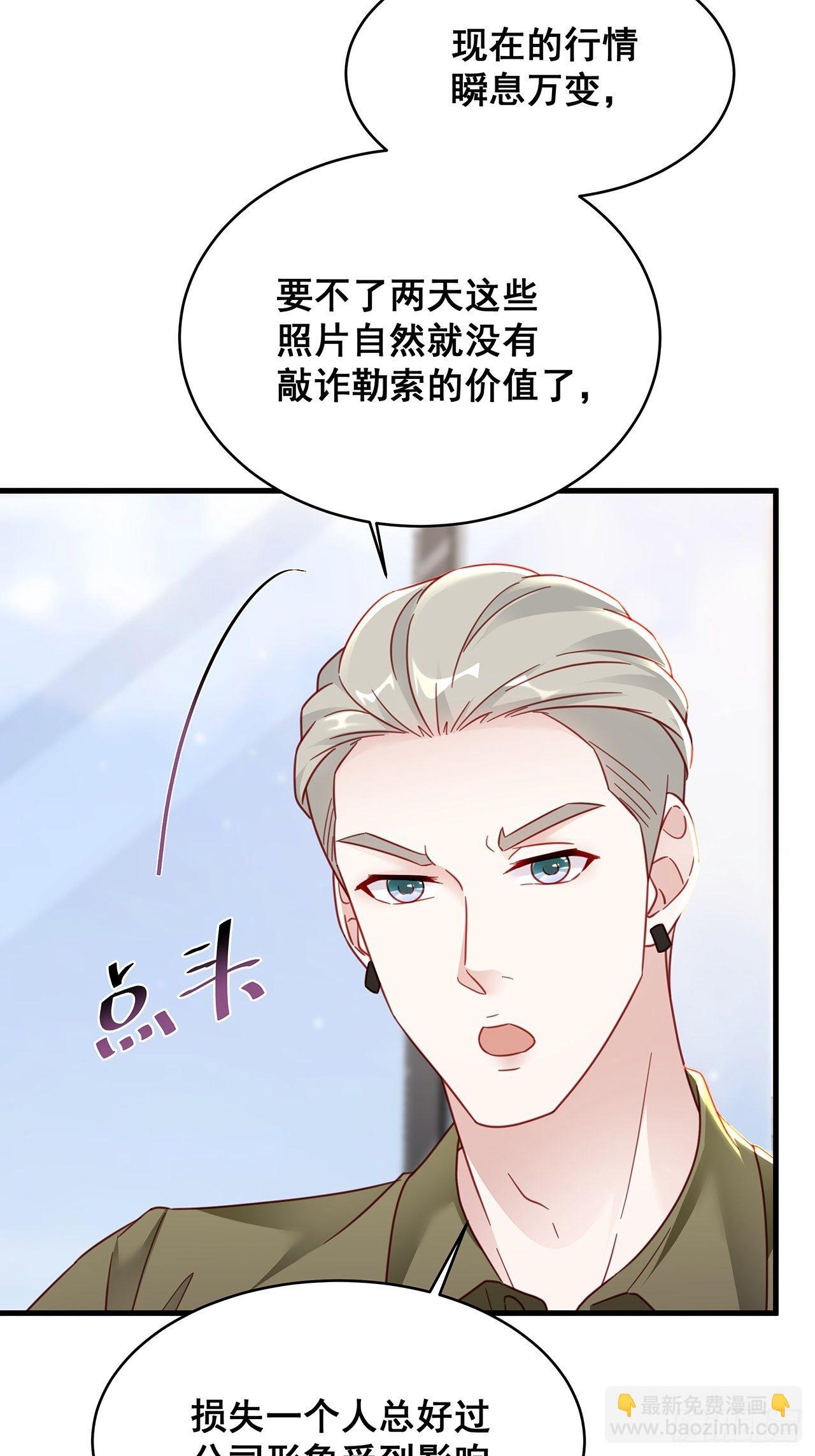 025 哥哥，真的是你！-第28话